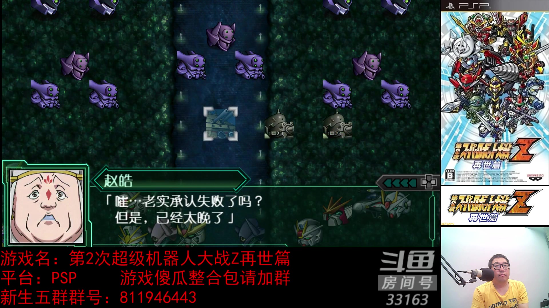 【2023-04-20 23点场】真虎龙王：机战：最近感觉要更换合作快递了。