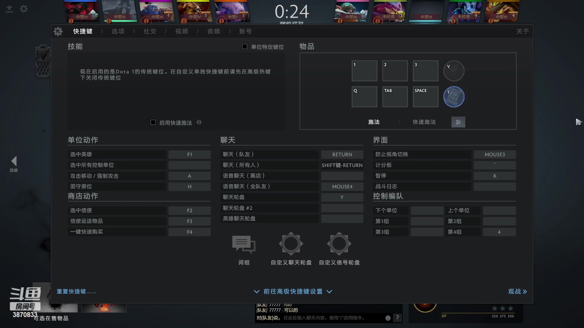 【2023-04-24 11点场】Aeolus小草莓：孤独dota2环节