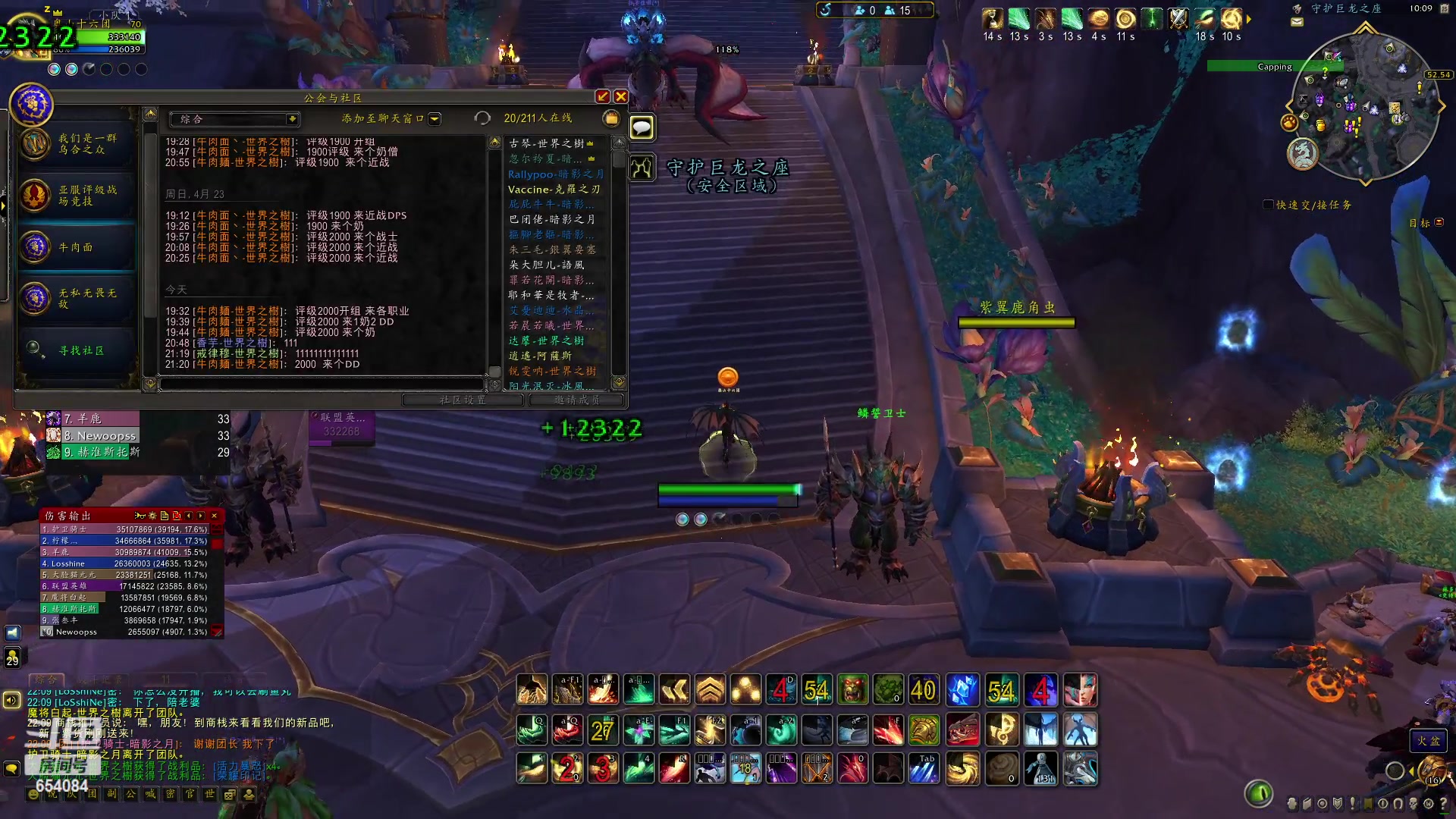 【2023-04-25 21点场】有一丢丢神：正直博 牛牛牛