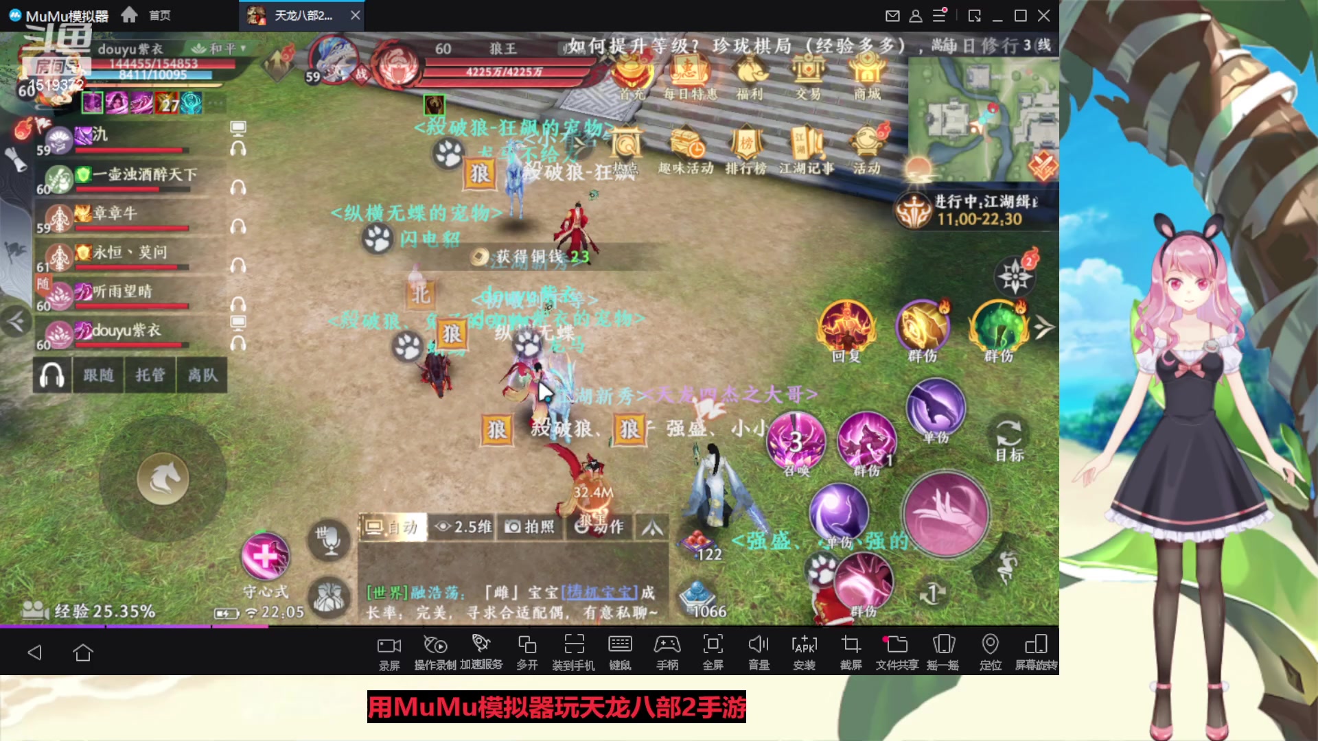 【2023-04-25 21点场】传说中的紫衣：微微氪~8变龙马峨眉