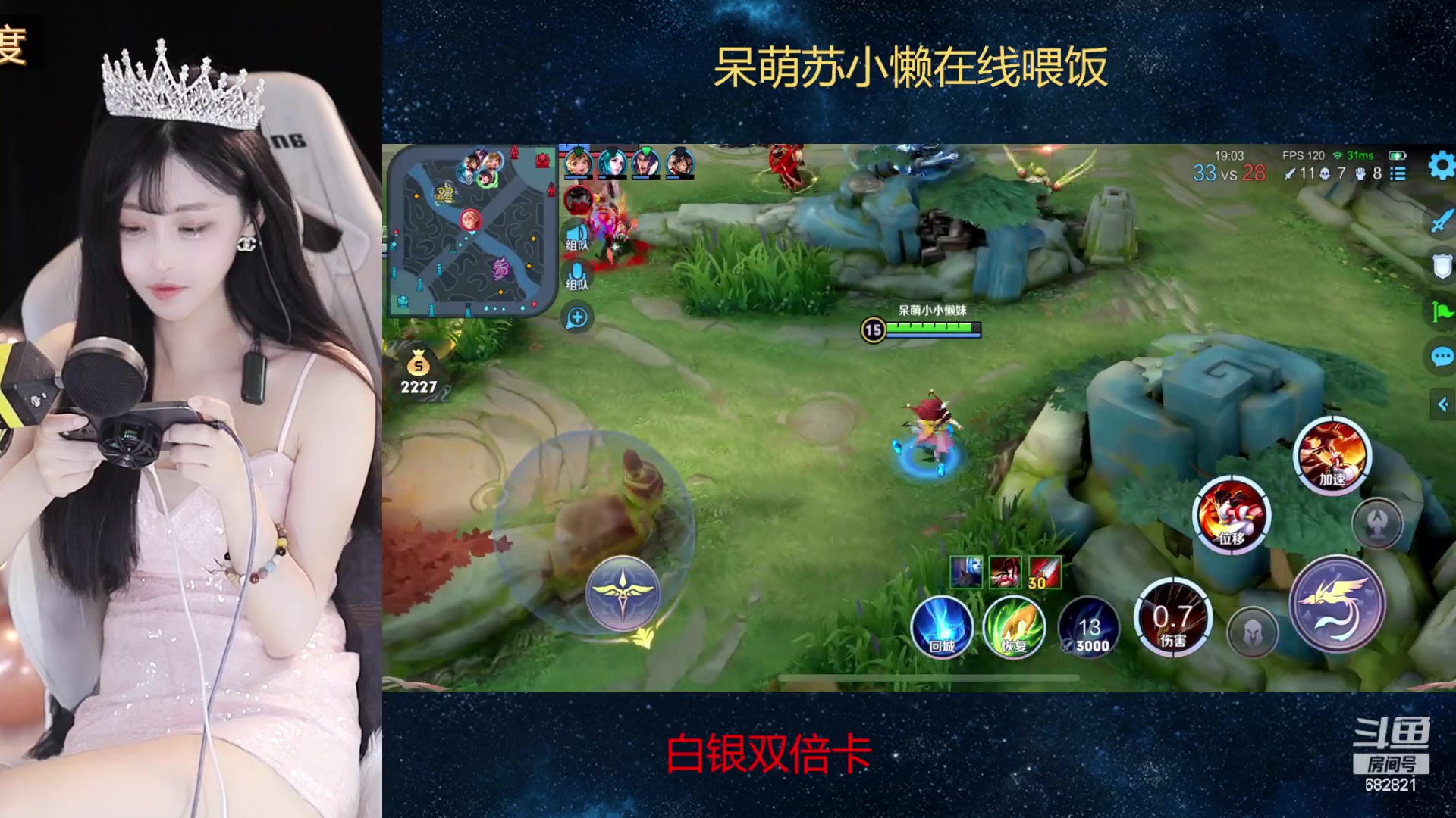 【2023-04-26 19点场】苏小懒困了：❤双倍生日快乐嘻嘻