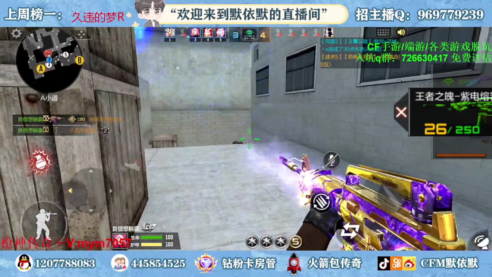 【2023-04-26 14点场】默依默：【赛季倒计时2天】