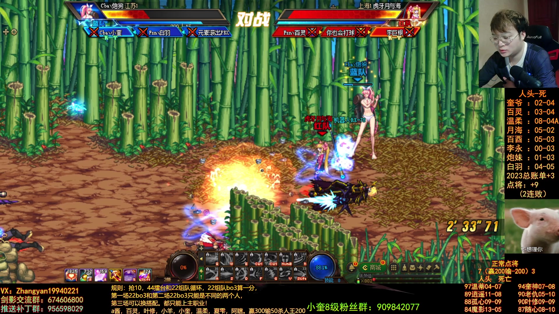 【2023-04-26 19点场】红眼小奎：老伙计包场顶级阵容搞起！