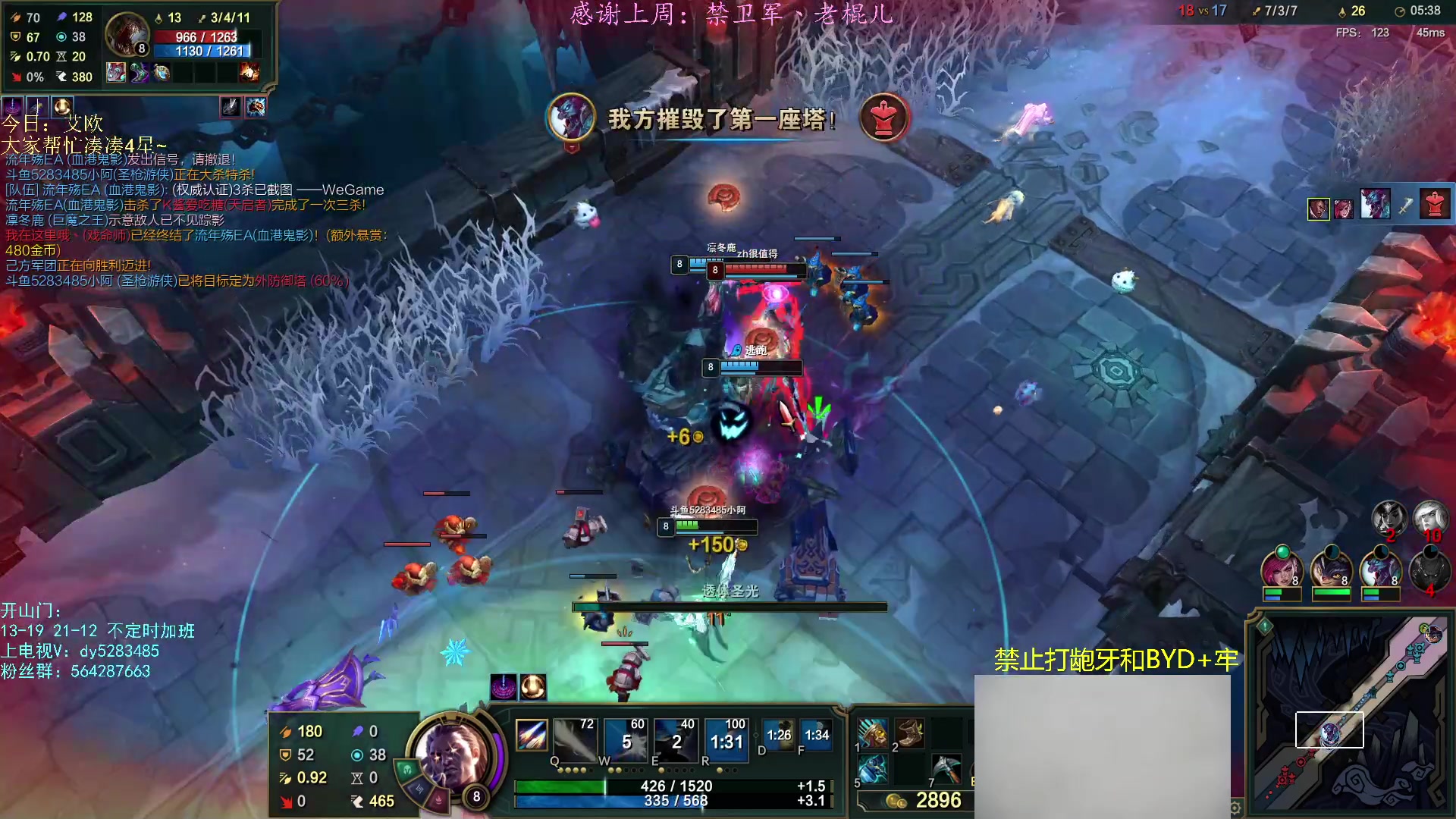 【2023-04-25 21点场】小阿超ccc：电一大乱斗byd手！乱斗牢笼天花板