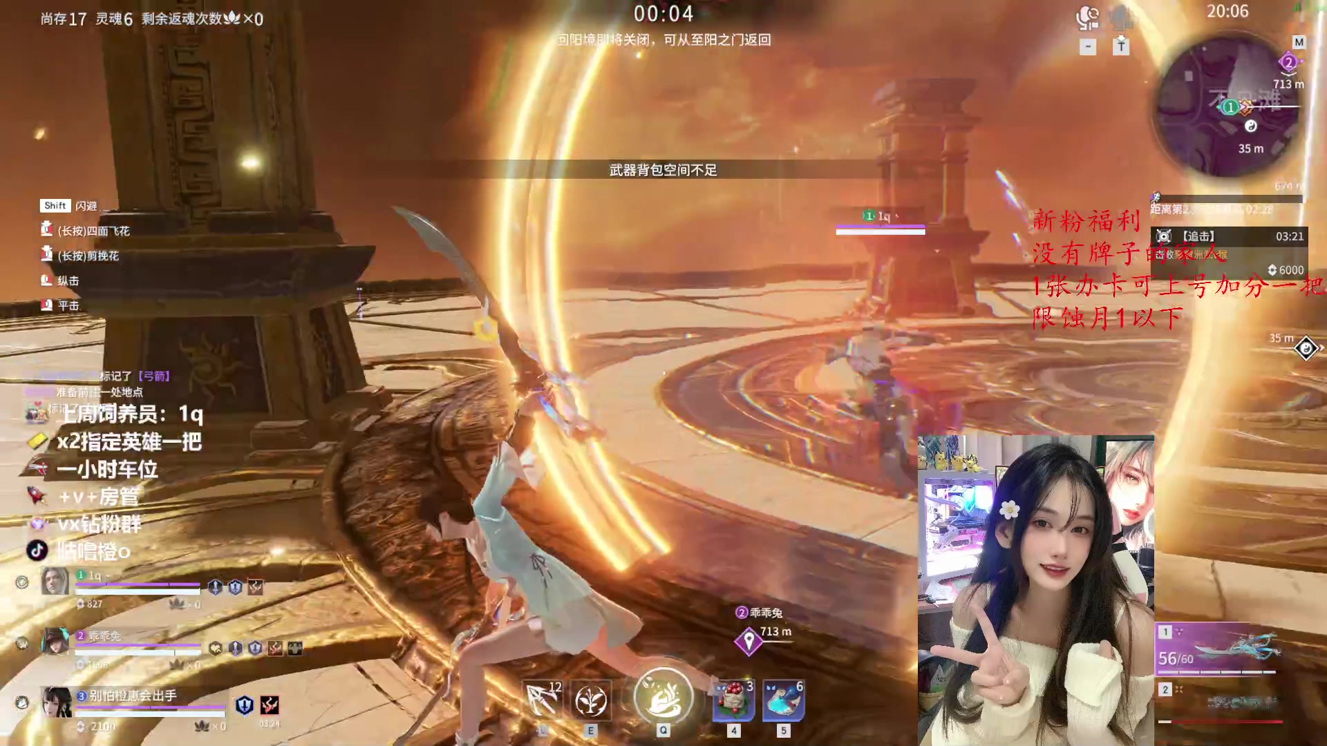 【2023-04-24 01点场】咕噜橙o：办卡上号  限蚀月以下