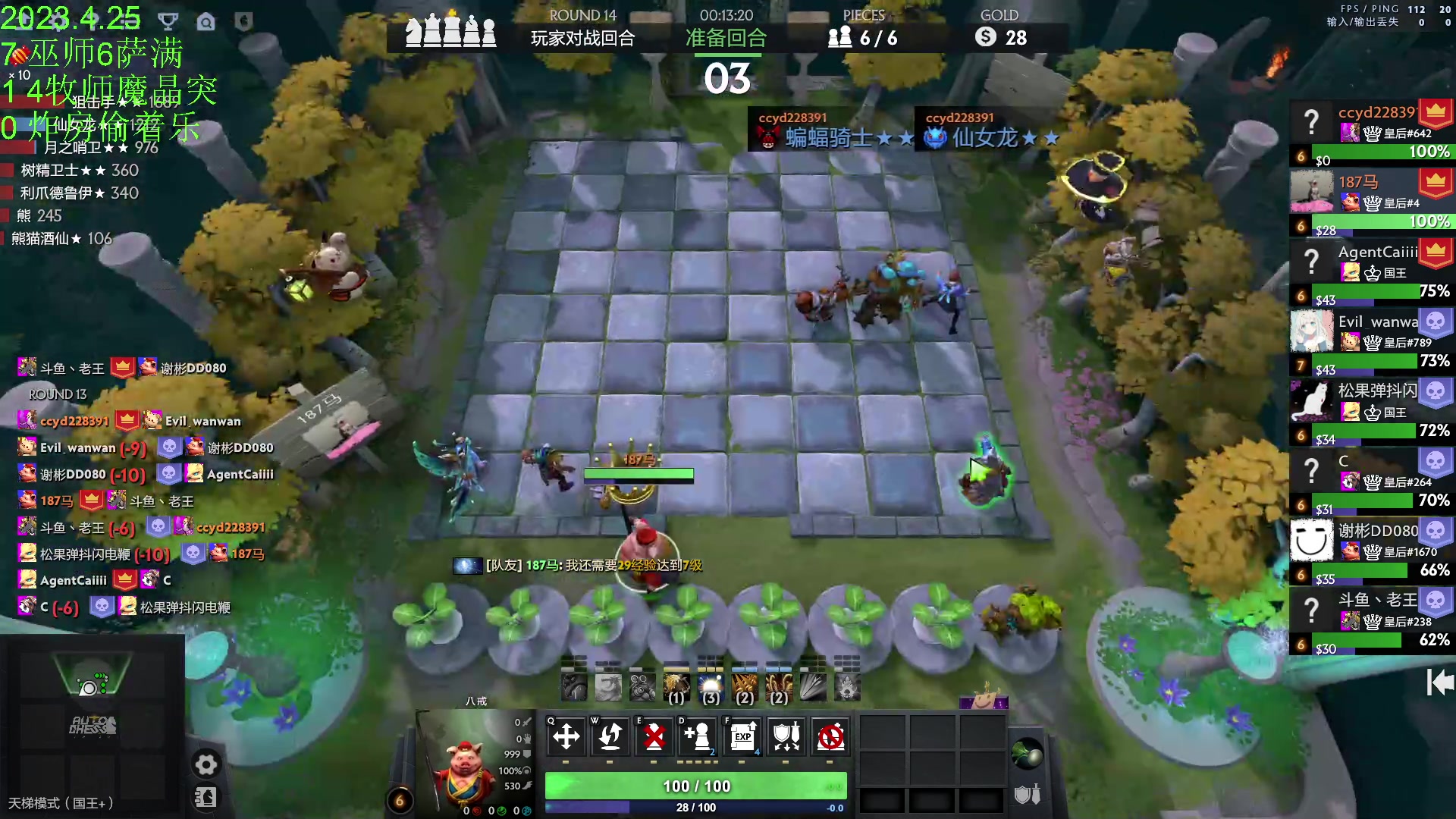 【2023-04-25 17点场】1874ooo：今天你狂欢了么~