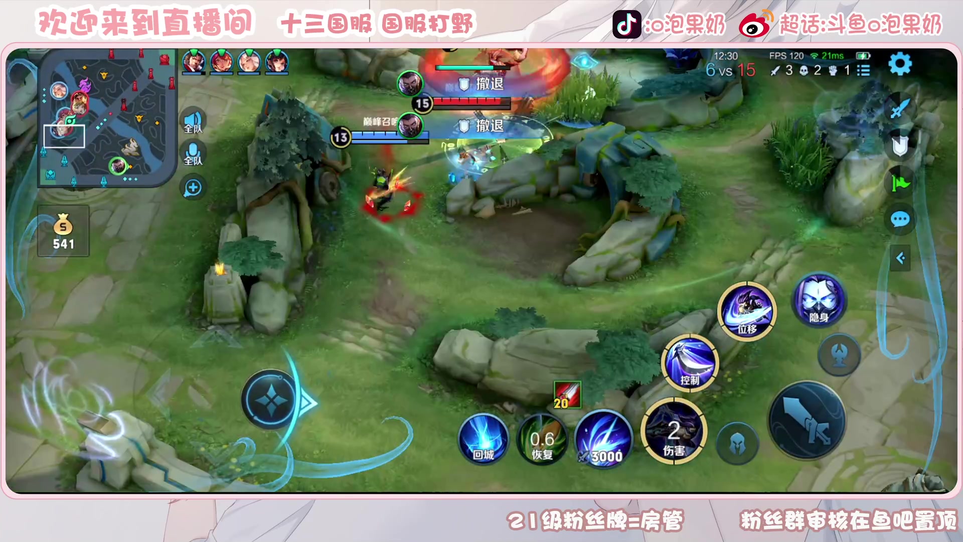 【2023-04-26 12点场】O泡果奶1111：今日双倍兰陵王老虎宫本巅峰赛