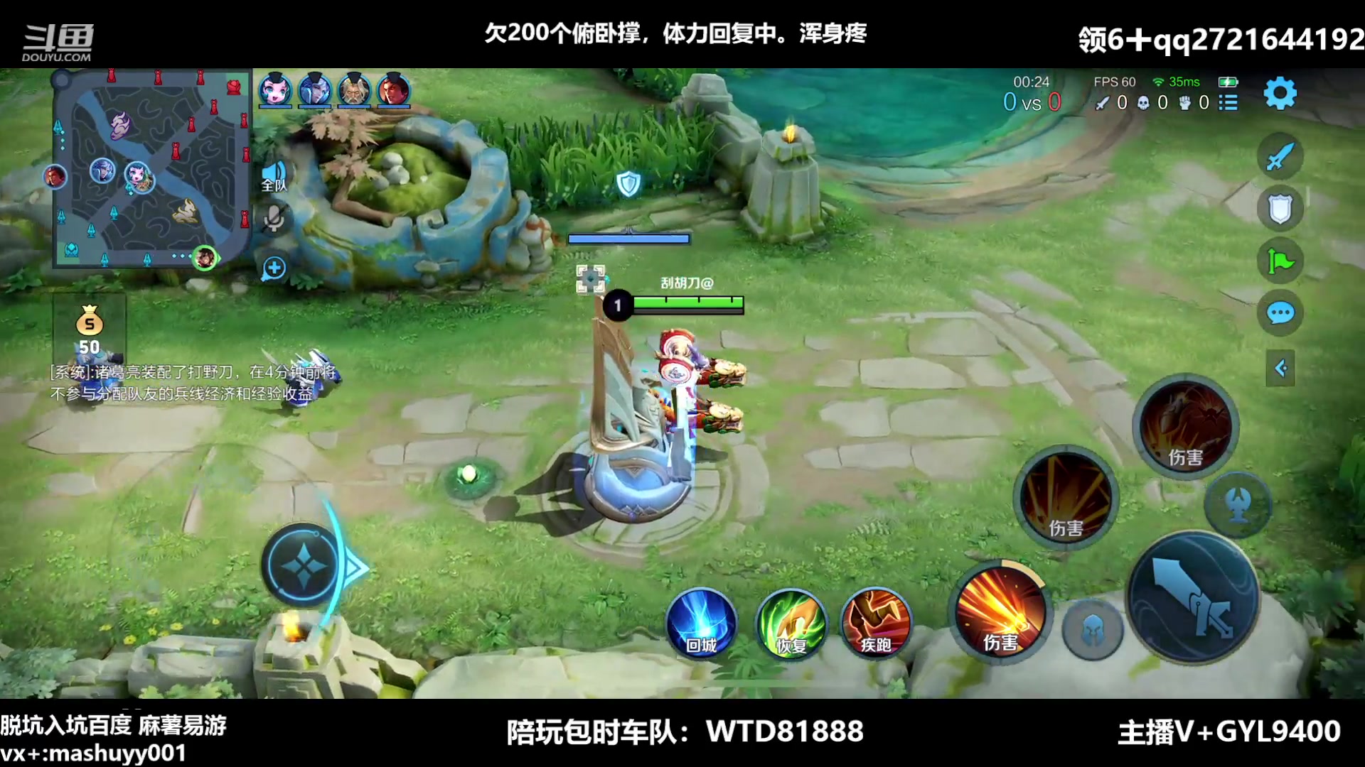 【2023-04-26 12点场】Fly高一刀：高一刀：玩啥都超标