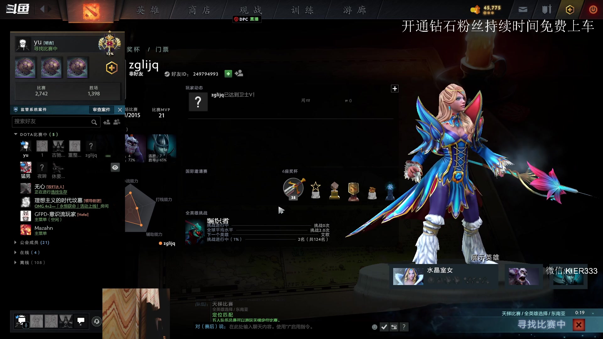 【2023-04-26 00点场】叶子长青K：大展宏图 带你上分