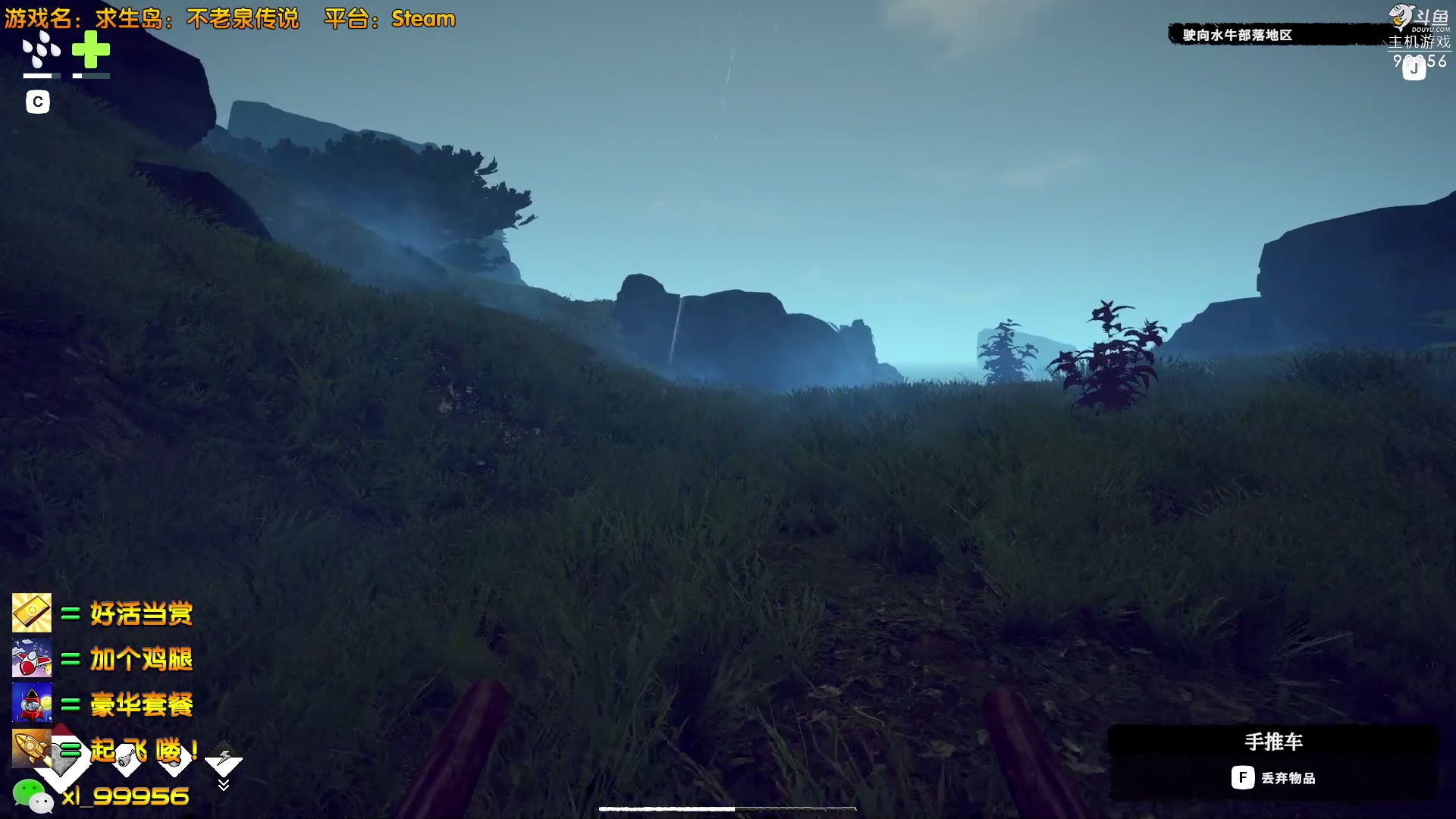 【2023-04-26 15点场】泫漓：泫老哥日常游戏室