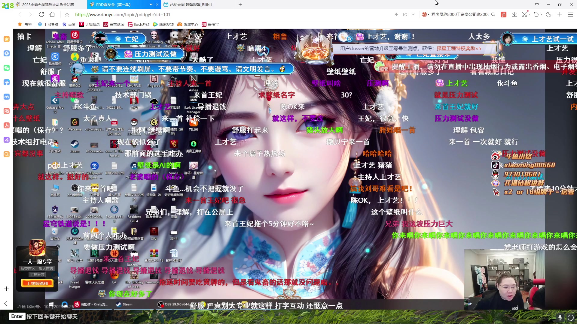 【2023-04-26 19点场】小铭XiaoMing阿：小铭：钻粉打号~！