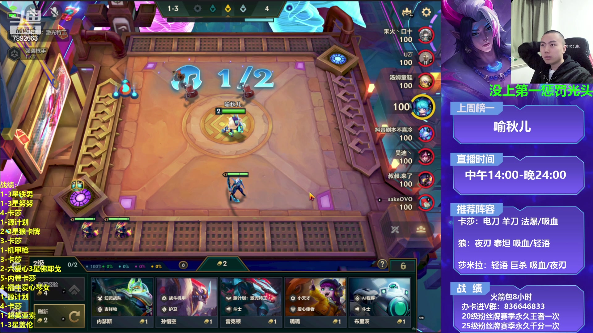 【2023-04-25 23点场】死亡轰炸DD：变秃了，也变强了！ 7892663