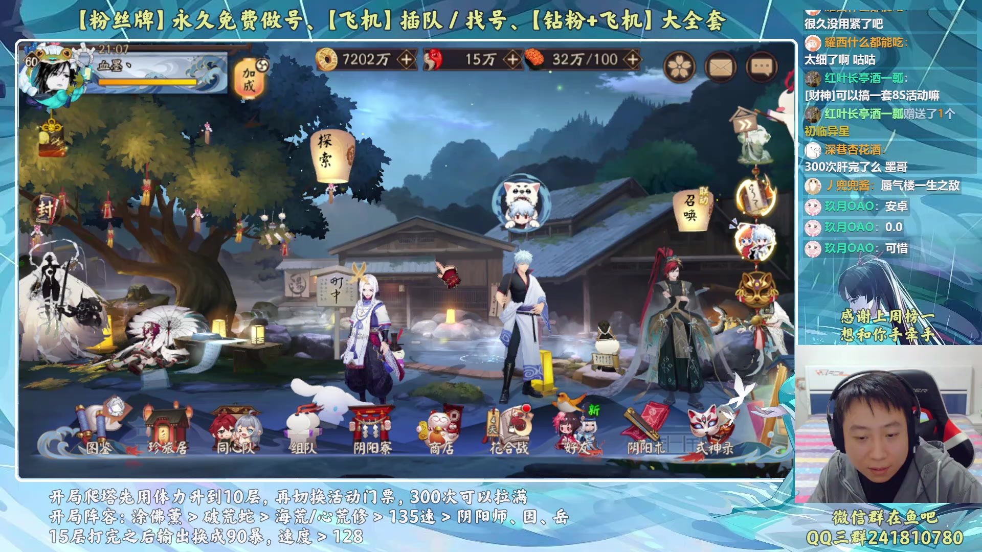 【2023-04-26 20点场】血墨丶：【墨哥】来这儿开心就好！