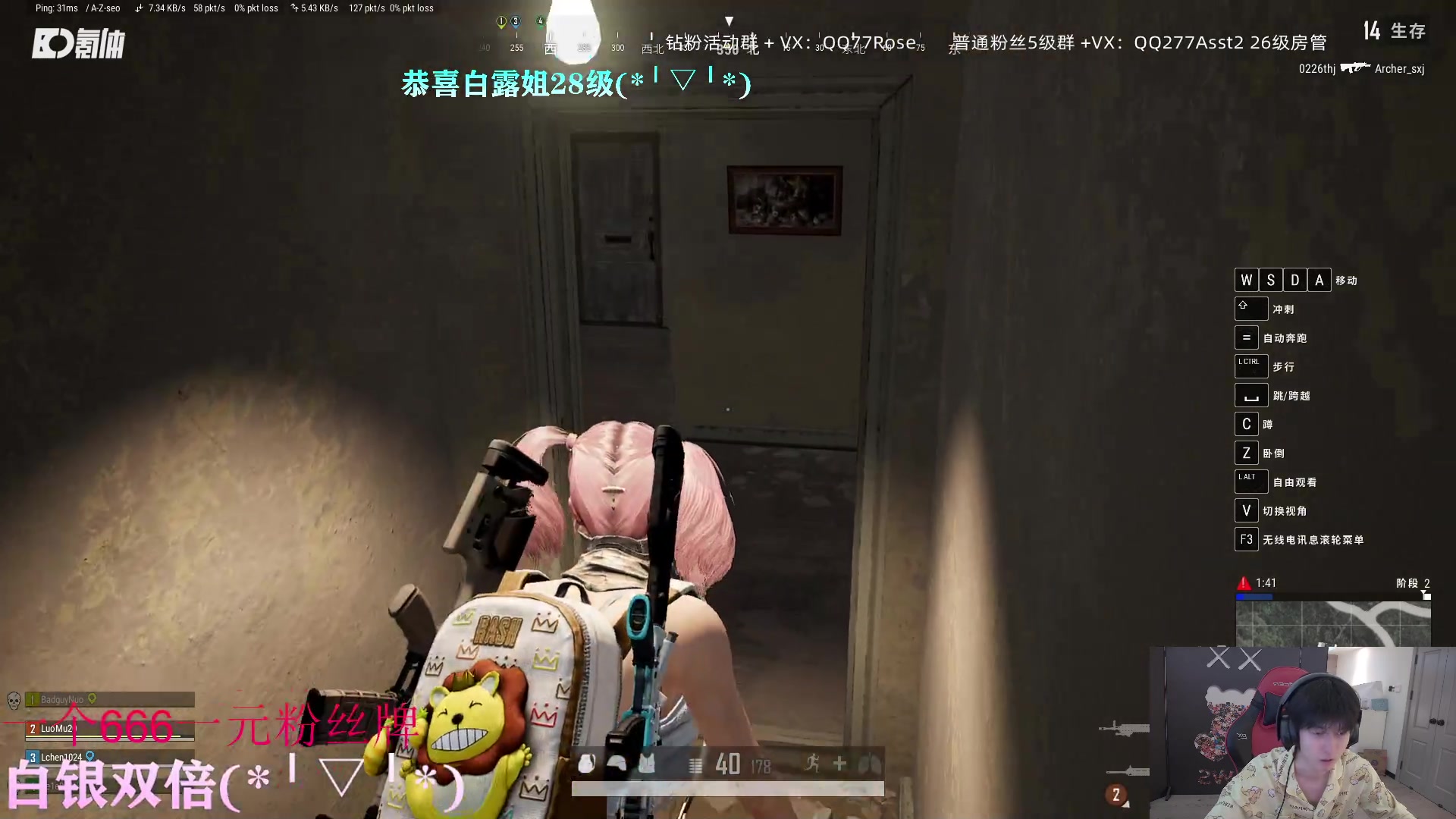 【2023-04-26 20点场】凉晨7777：开心快乐每一天 277
