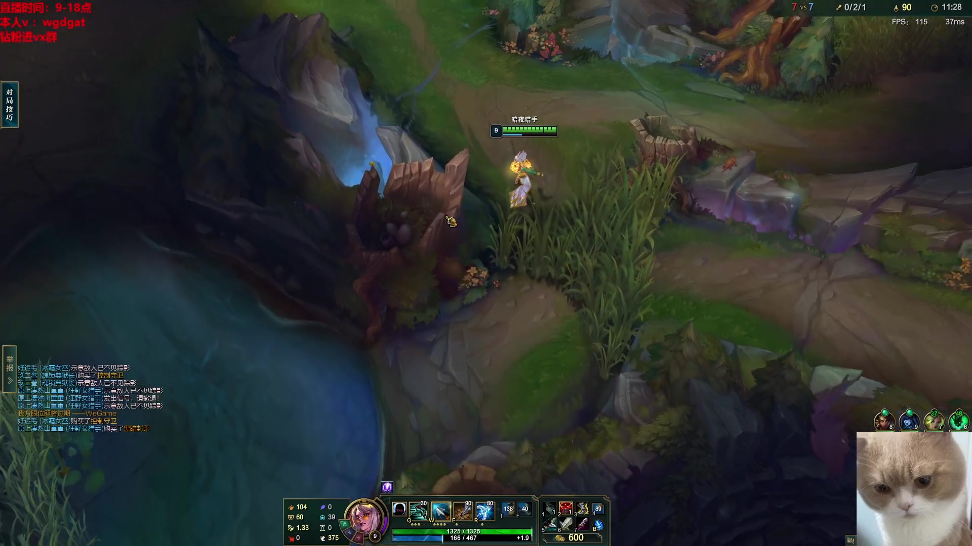 【2023-04-26 15点场】路浩东ouo：你们不配拥有治疗德莱文