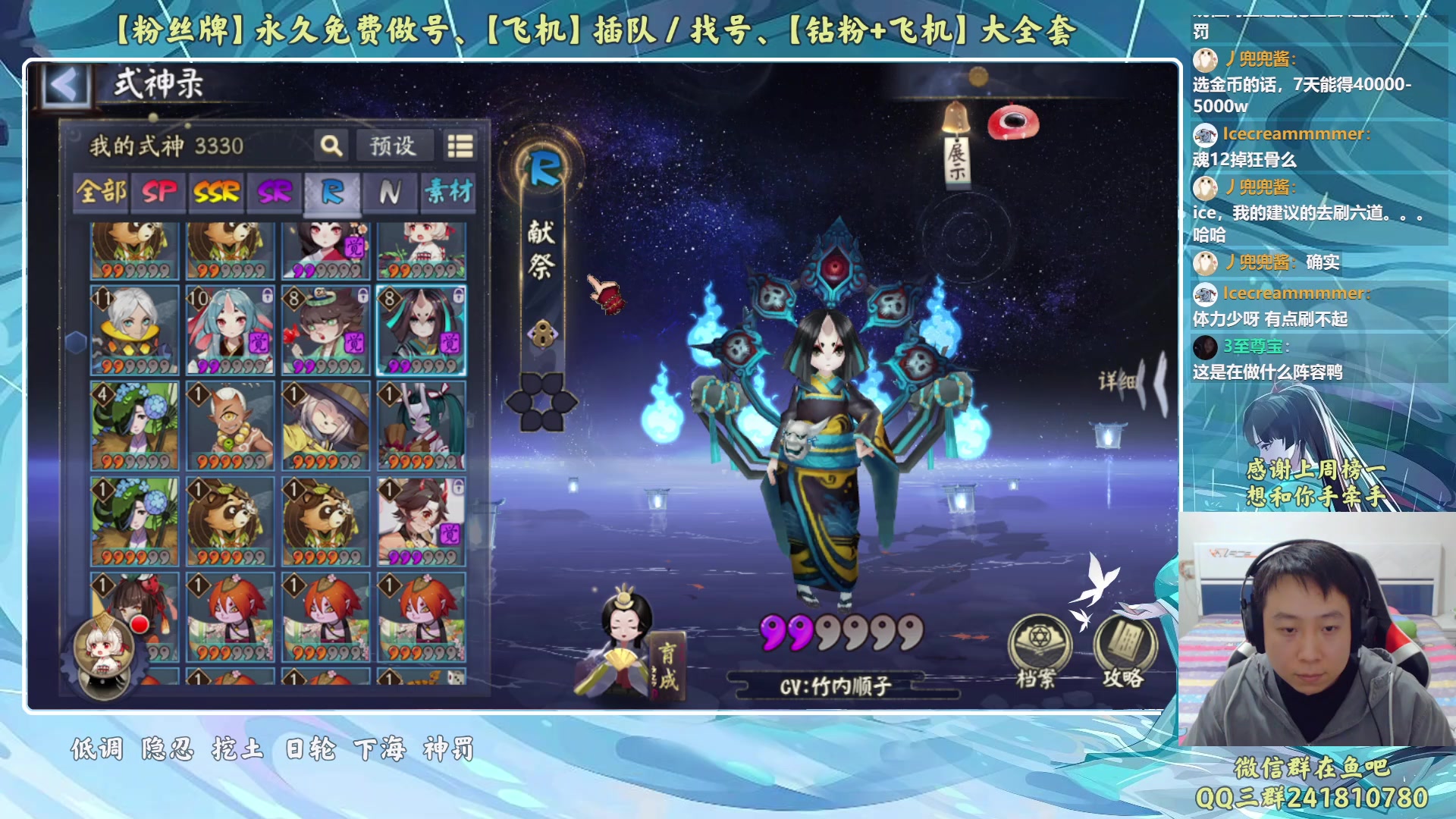 【2023-04-25 21点场】血墨丶：【墨哥】来这儿开心就好！