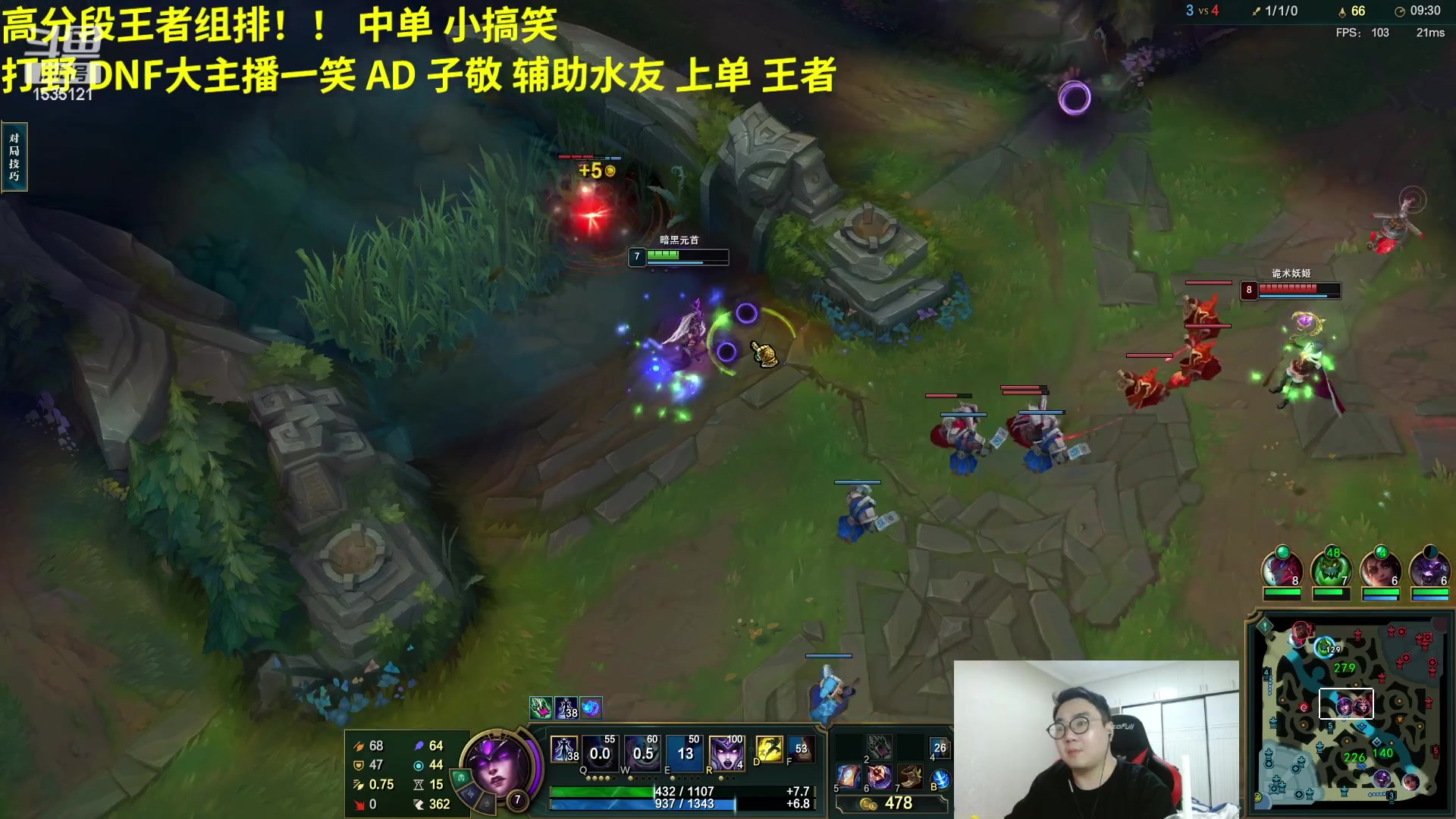 【2023-04-26 04点场】LMQ丶小搞笑：高段位灵活组排~