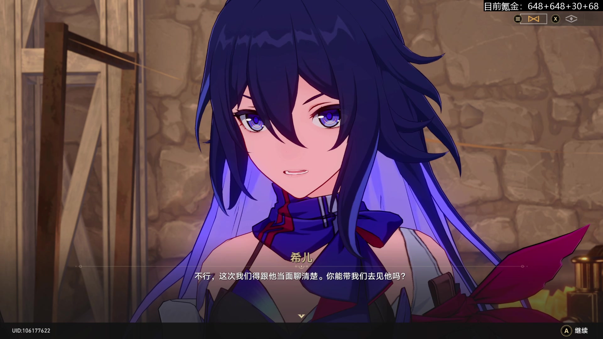 【2023-04-26 18点场】猫叔灬灬：【猫叔】崩坏星穹铁道 公测开始啦~~~