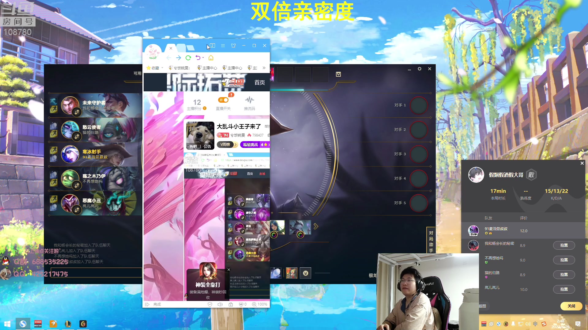 【2023-04-26 02点场】兮饭锐雯：大乱斗小王子来了