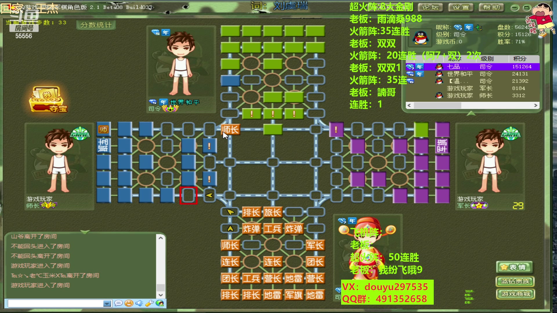【2023-04-26 13点场】恶蚊子：今天要猛！！！ 55556