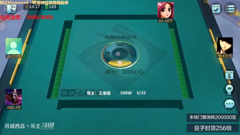 无限换牌，500W两把干到1.79亿
