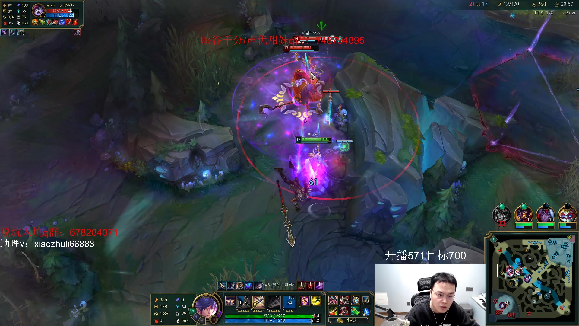 【2023-04-25 23点场】jjking剑姬：触底反弹，重回巅峰！