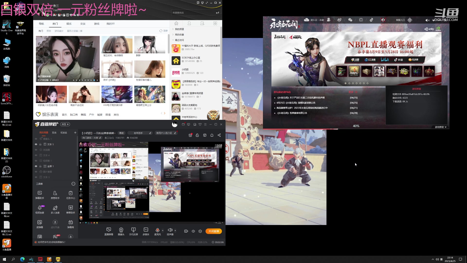 【2023-4-25 22点场】叁三QvQ:【小奶团】一元粉丝牌泰裤辣~