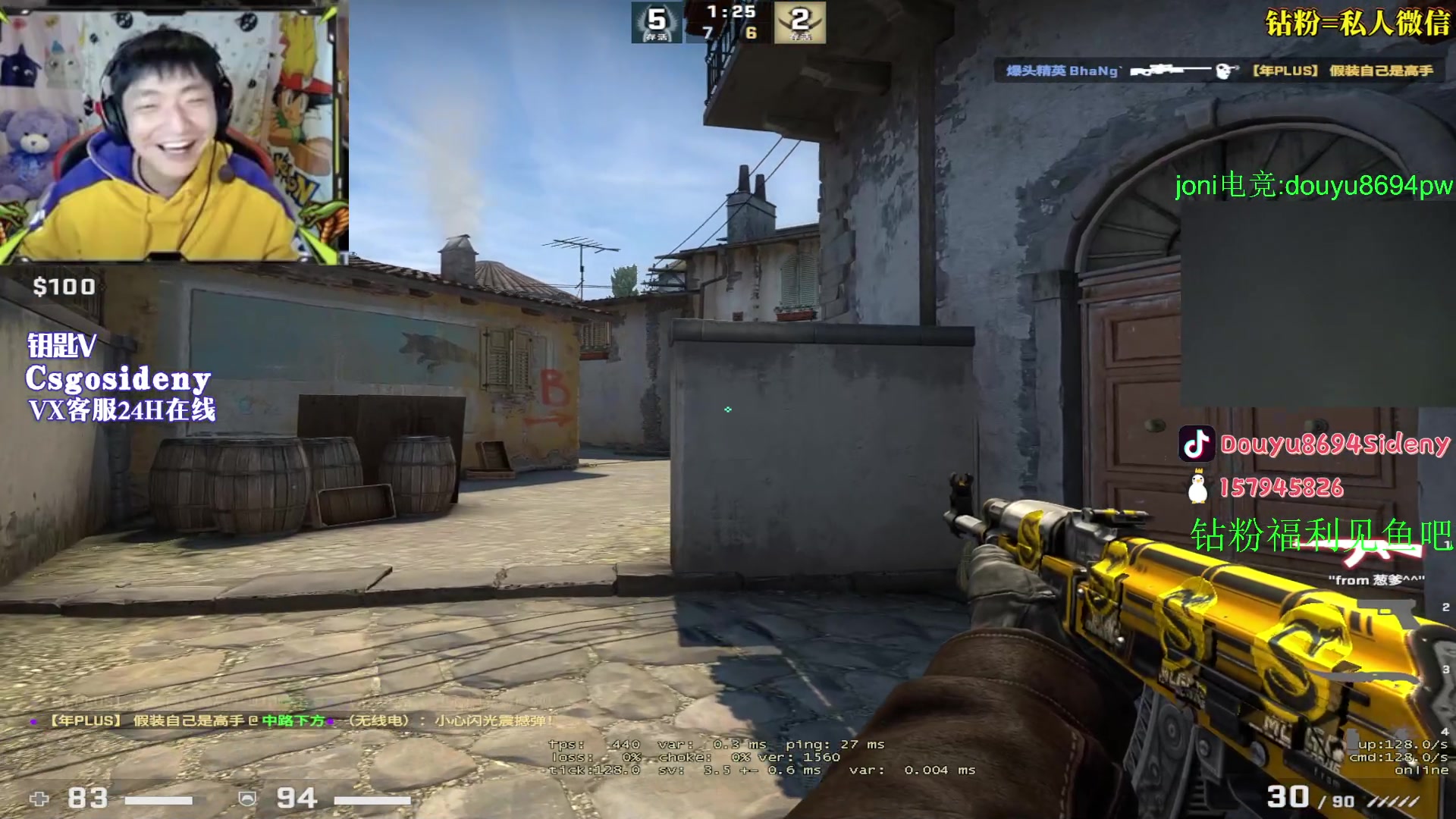 【2023-04-25 23点场】Sideny蛇：【8694】钻粉活动持续中!!!