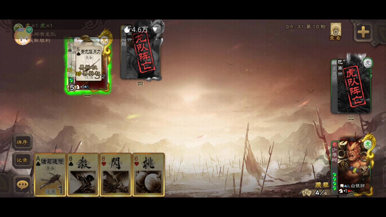 【2023-04-25 09点场】断梦花开到黎明：停电了麻了