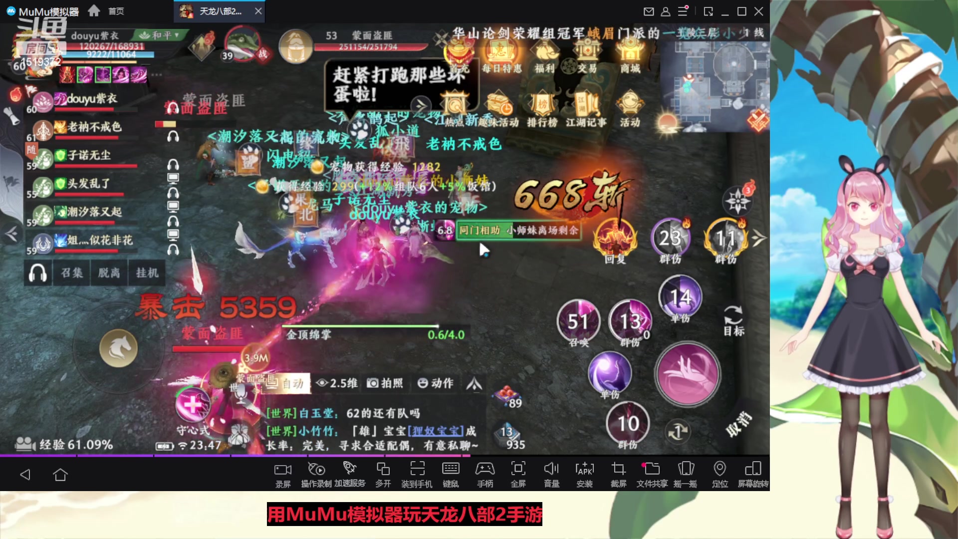 【2023-04-25 23点场】传说中的紫衣：微微氪~8变龙马峨眉