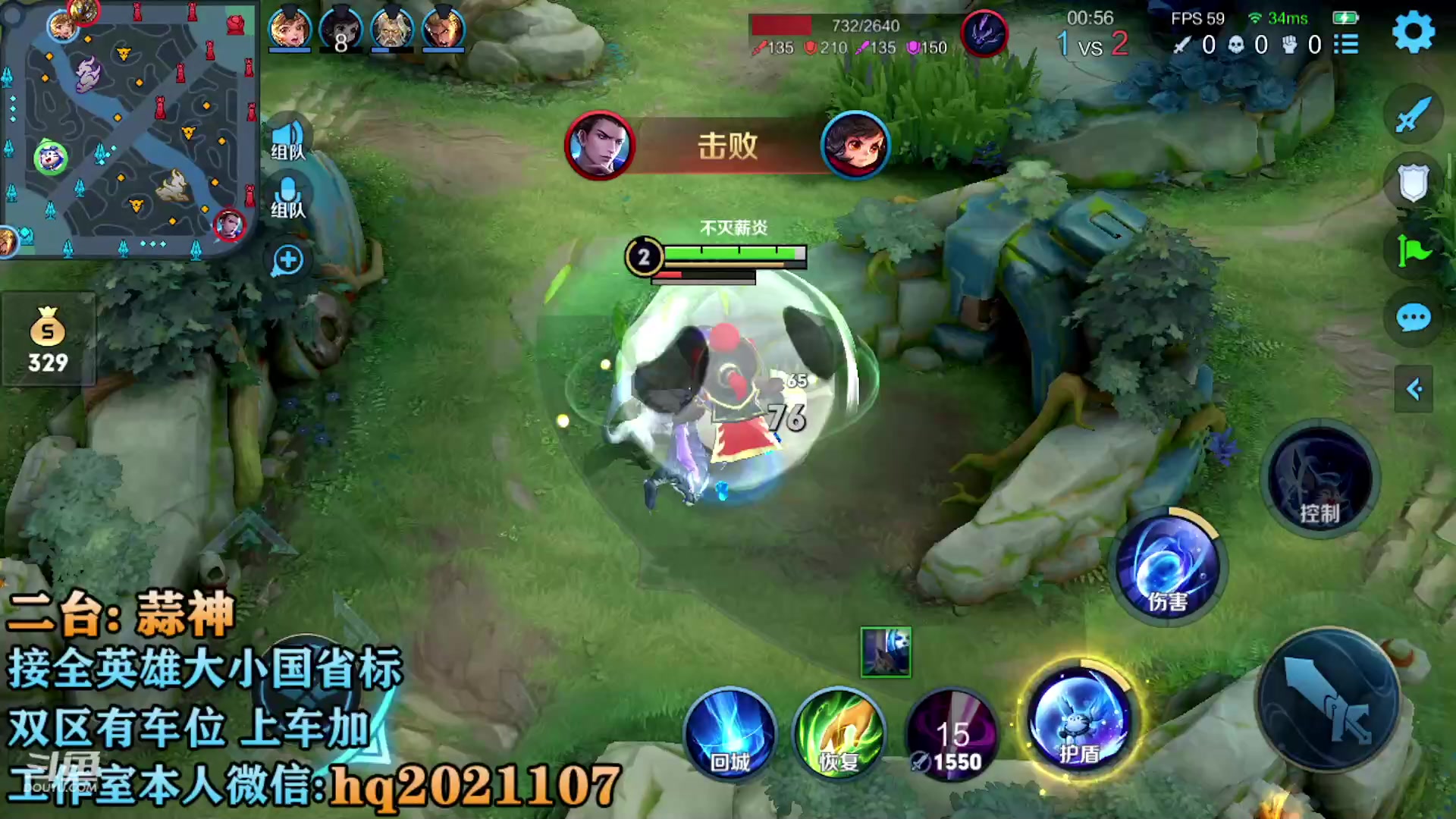 【2023-04-25 23点场】A老回：世界级手法韩信 世纪野王带粉