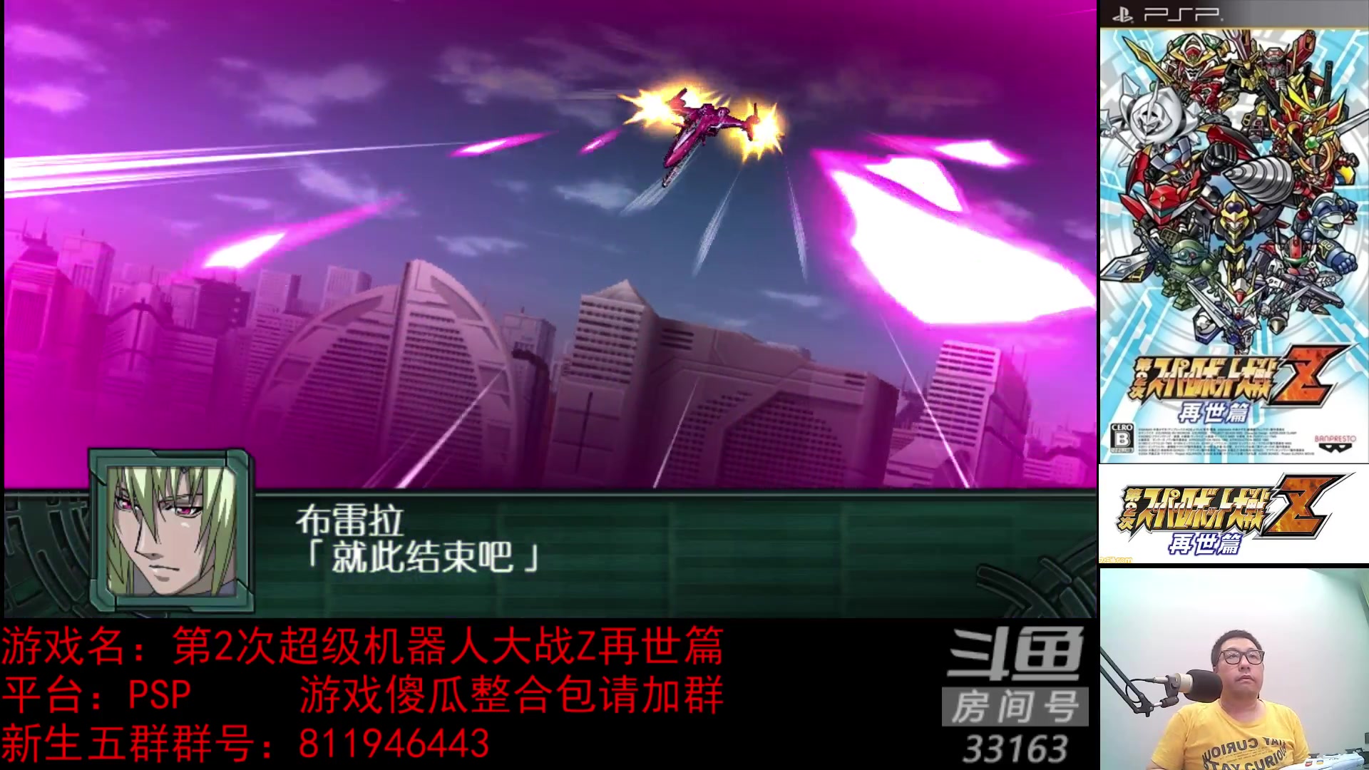 【2023-04-17 20点场】真虎龙王：机战：今天达到惊人的30度。
