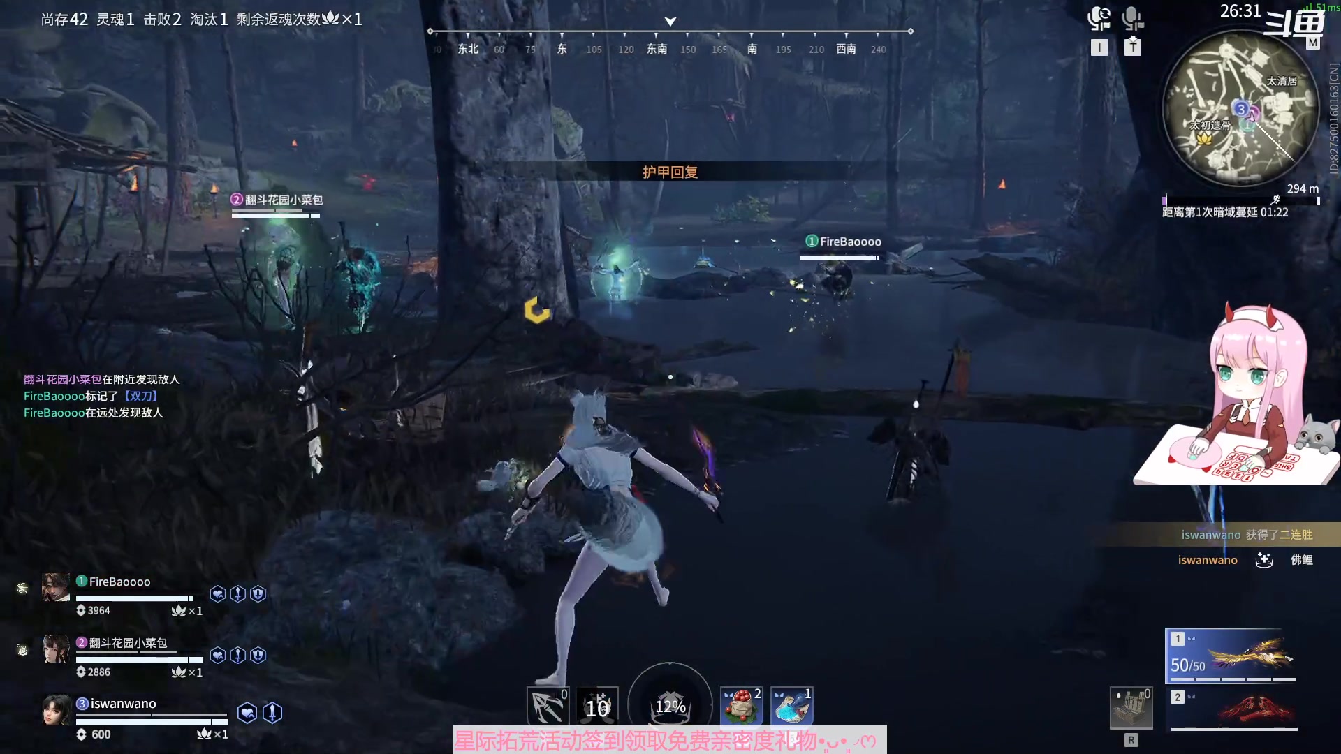 【2023-04-25 18点场】晚晚呦：【晚晚】每一天都好困=_=