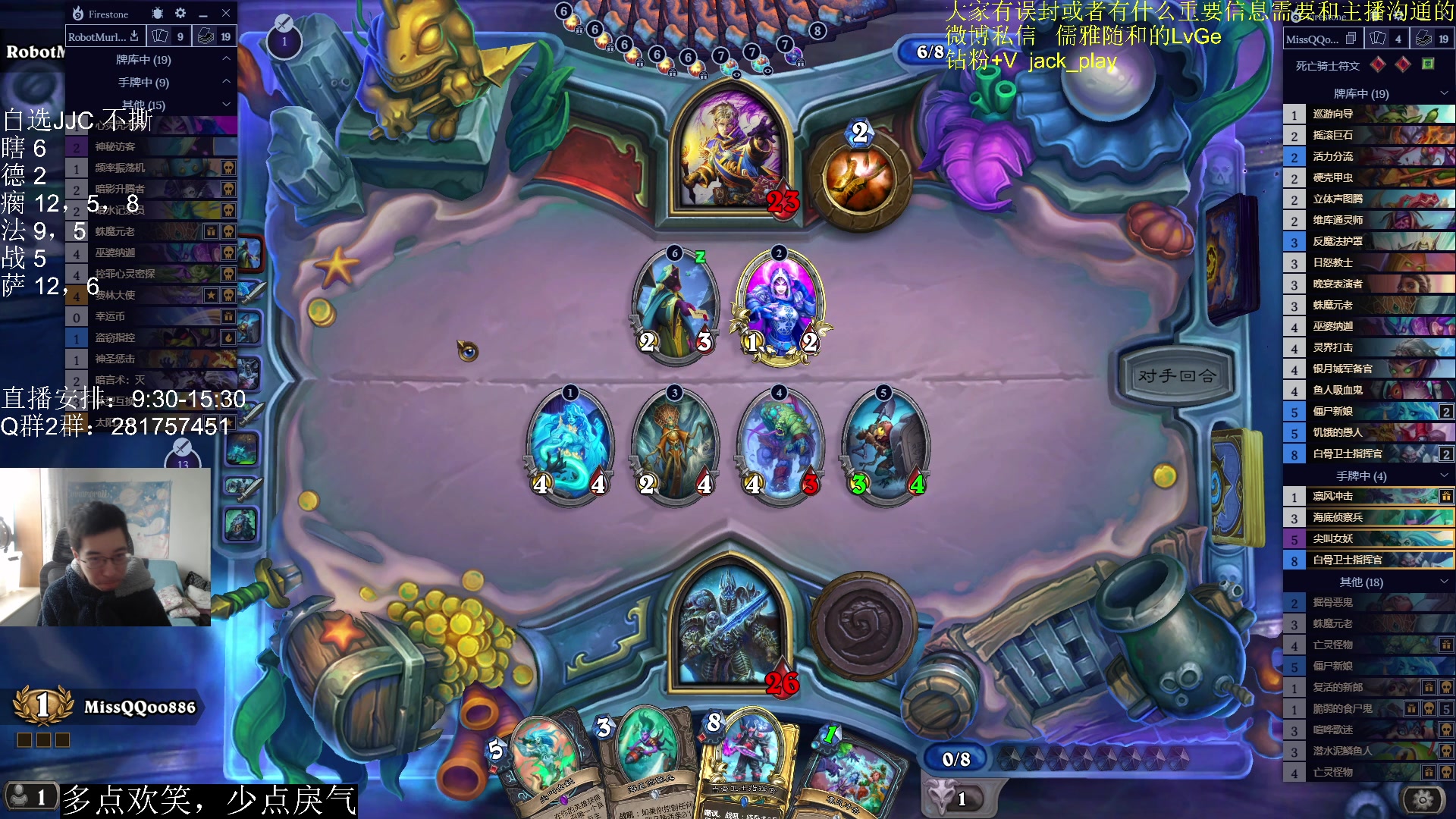 【2023-04-26 09点场】驴鸽LvGe：周五新补丁，战士史诗级加强！