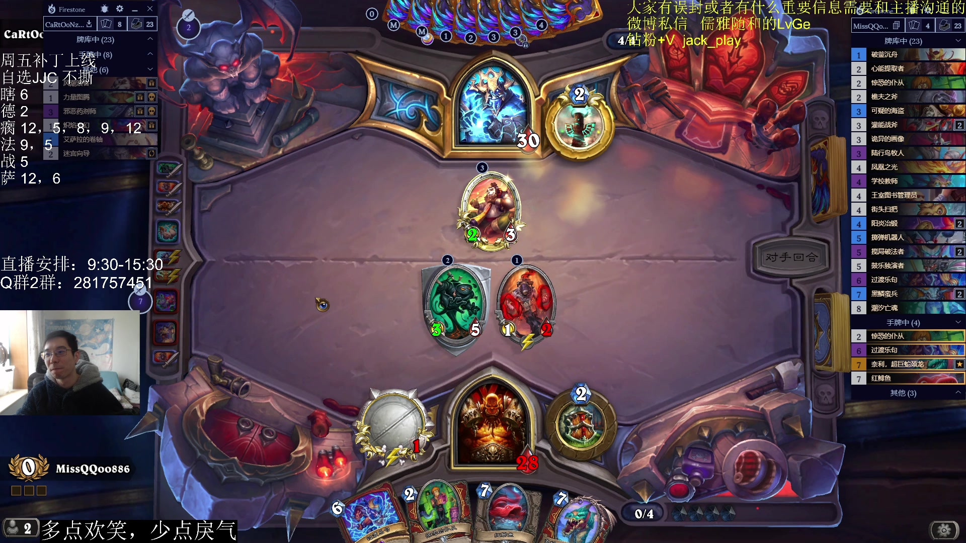 【2023-04-26 13点场】驴鸽LvGe：周五新补丁，战士史诗级加强！