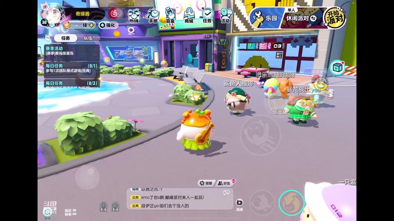 【2023-4-26 13点场】奇缘酱Qiyuan:【直播】奇缘带你上凤凰～