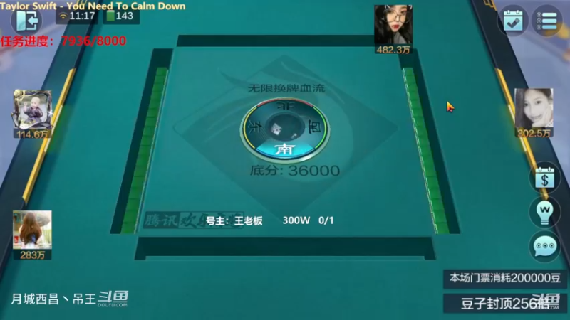 无限换牌，300W两把干到1.49亿