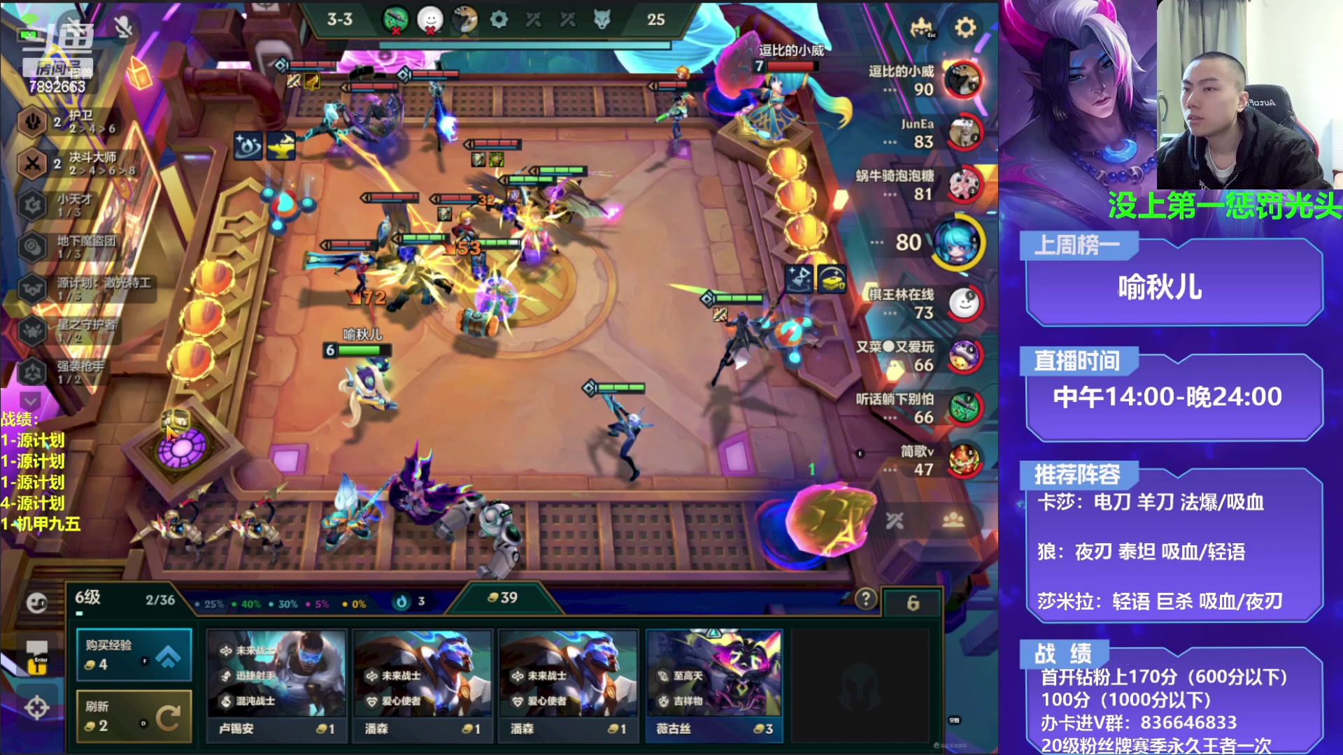 【2023-04-26 18点场】死亡轰炸DD：源计划把把C