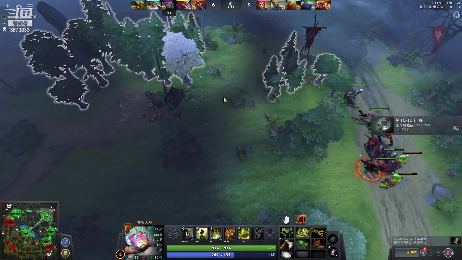 【2023-04-24 02点场】Aeolus小草莓：孤独dota2环节