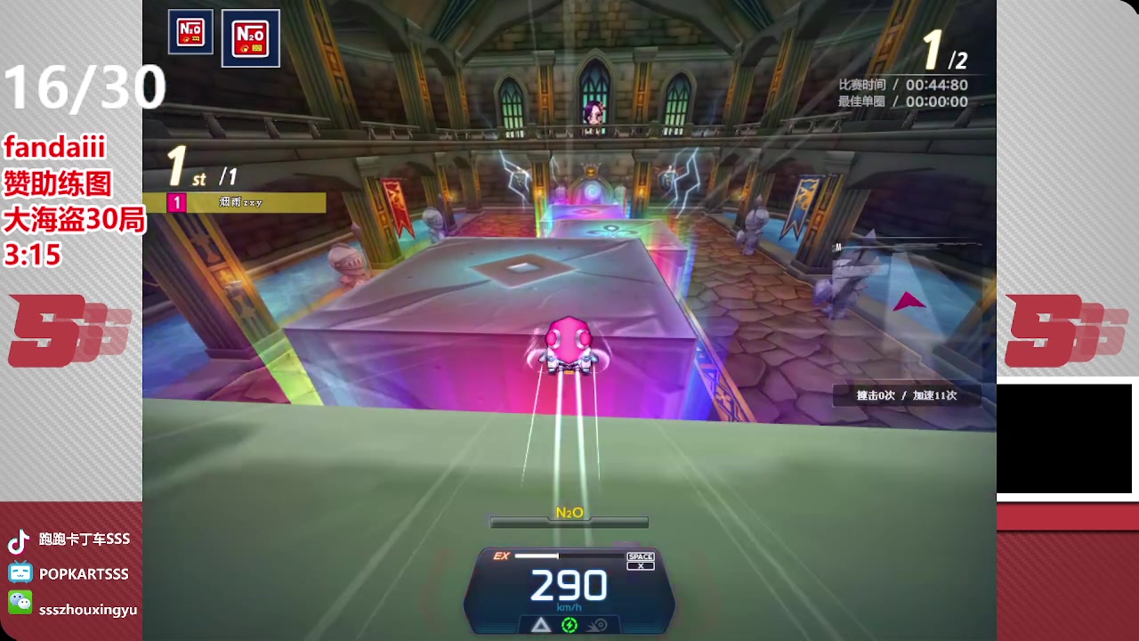 【2023-04-25 21点场】Popkartsss：SSS:  晚上好