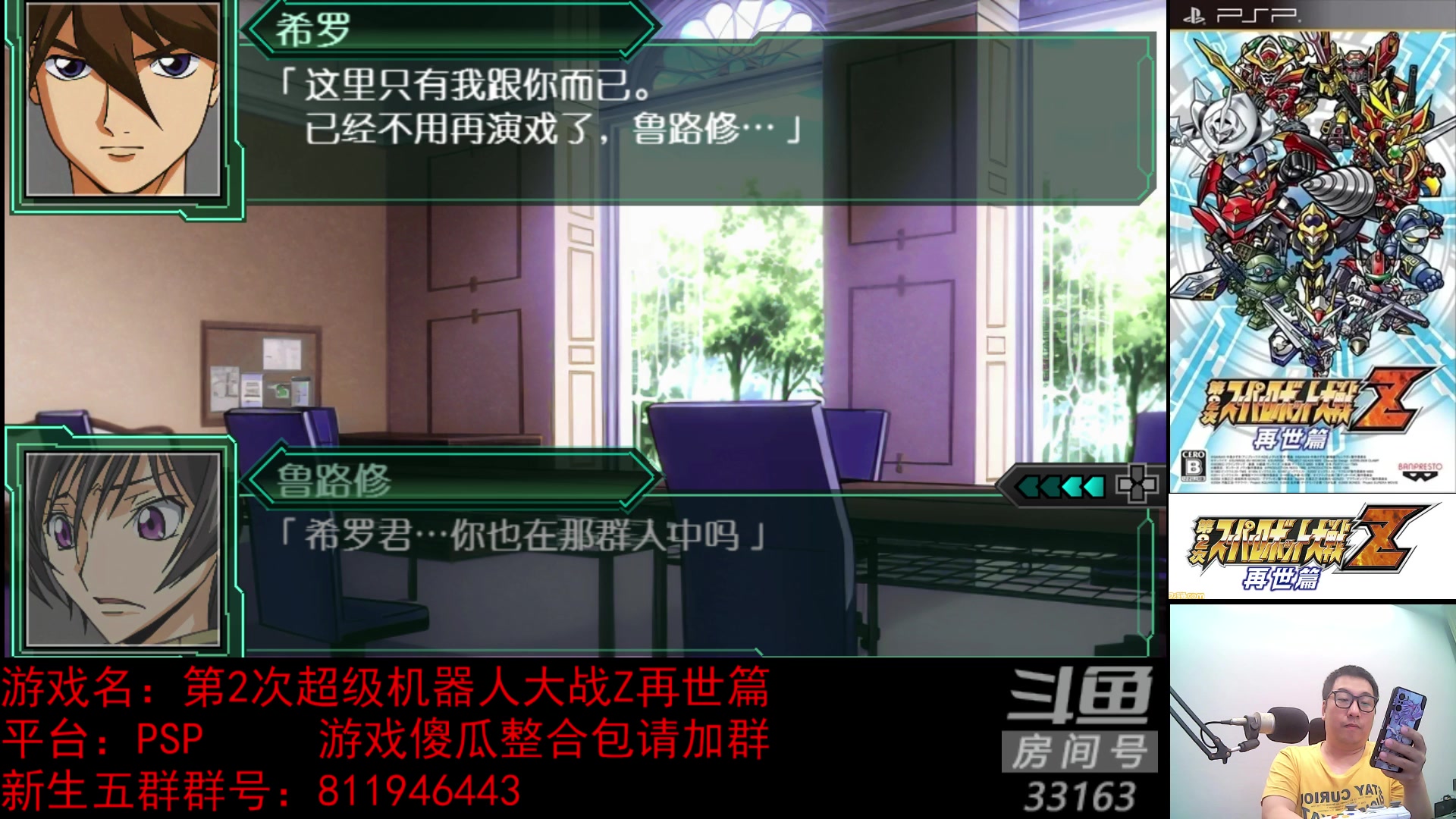 【2023-04-21 21点场】真虎龙王：机战：最近感觉要更换合作快递了。
