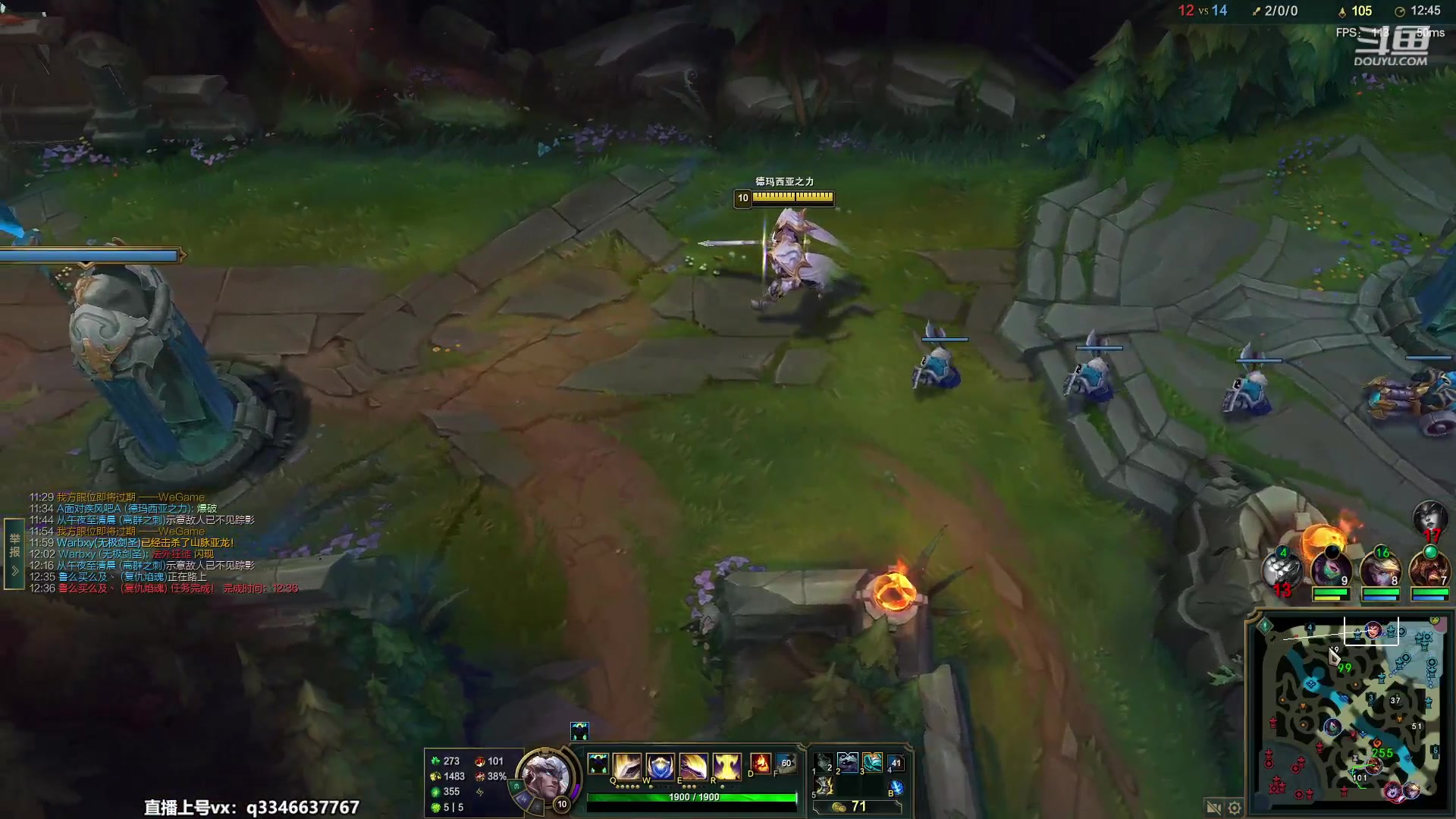 【2023-04-25 23点场】小君盖伦King：小君盖伦yyds~