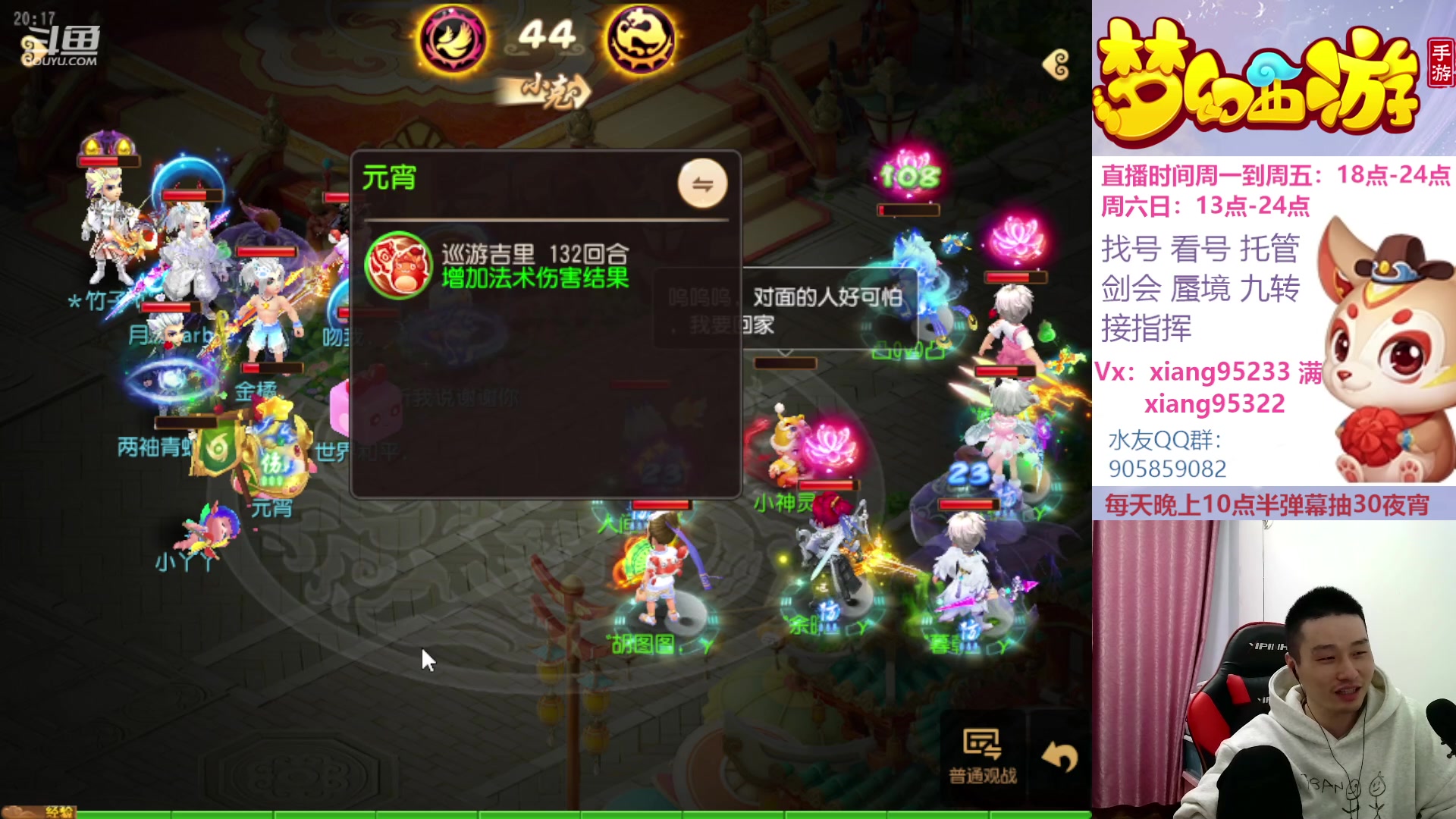 【2023-04-26 19点场】项95：永不摆烂的项前冲