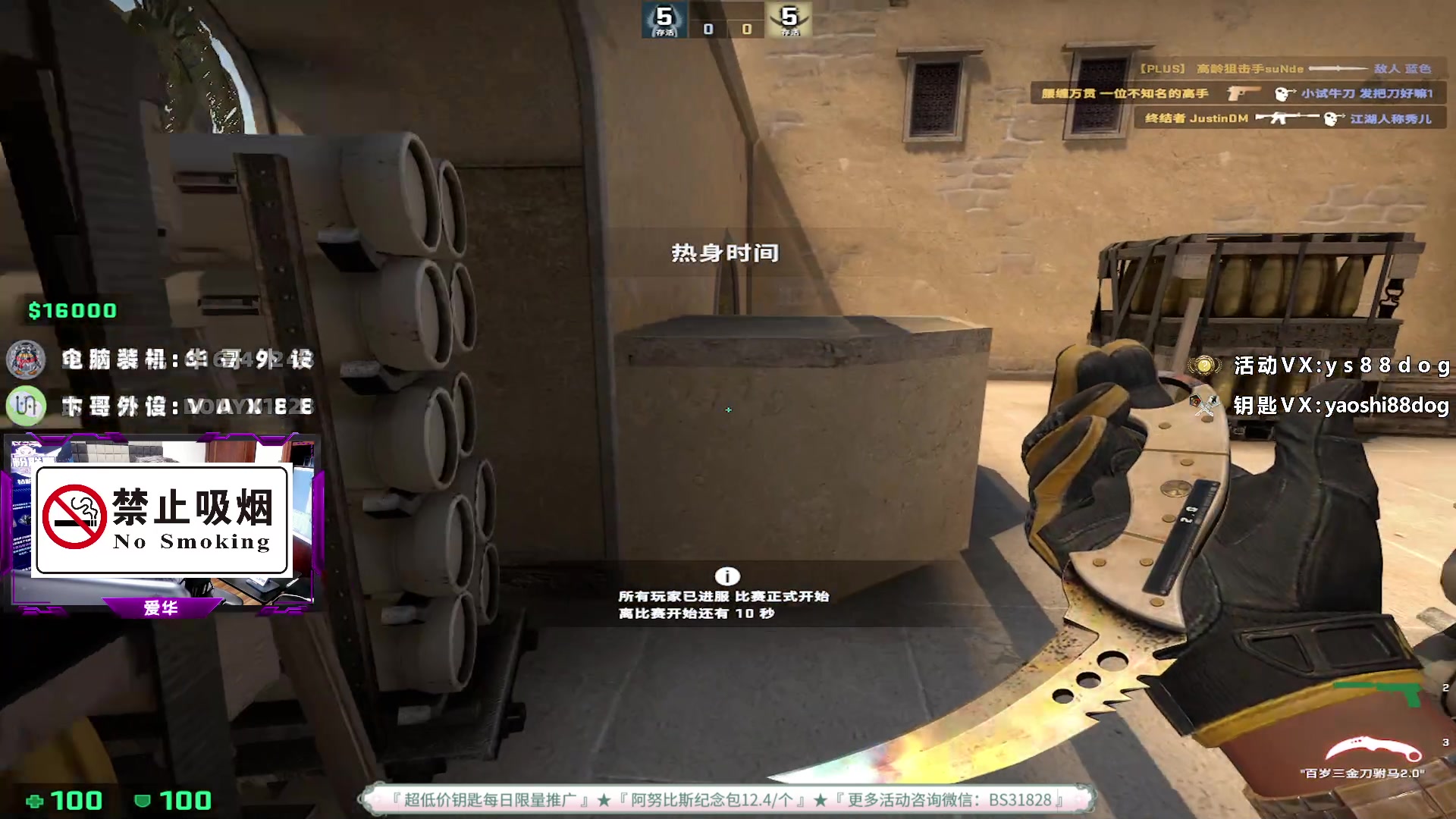 【2023-04-26 16点场】CSGO百岁三：钻粉联赛S3 DAY3 自娱天堂