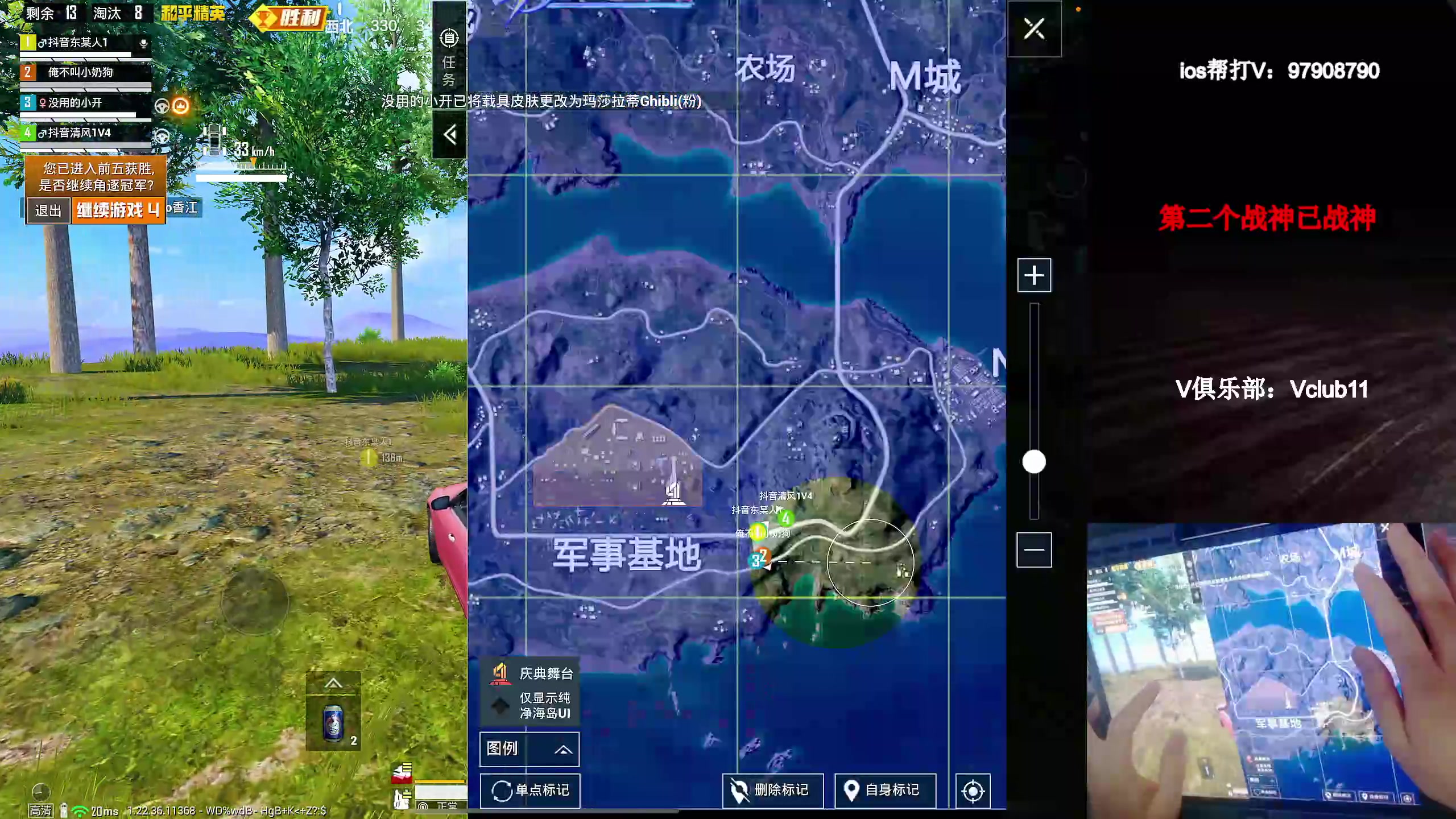【2023-04-26 05点场】凉白开OAO：【冲9000淘汰分】
