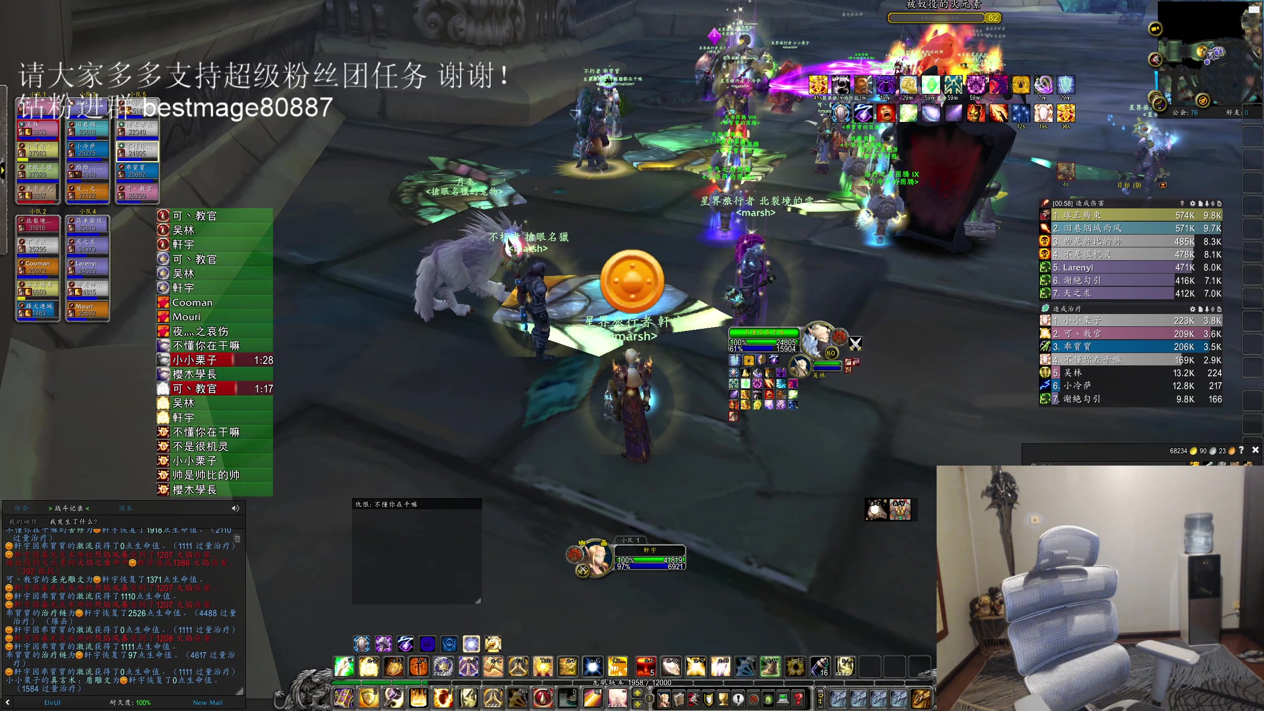【2023-04-25 21点场】DMC葡萄鹏：伊佛斯，末班车开完，竞技一会！