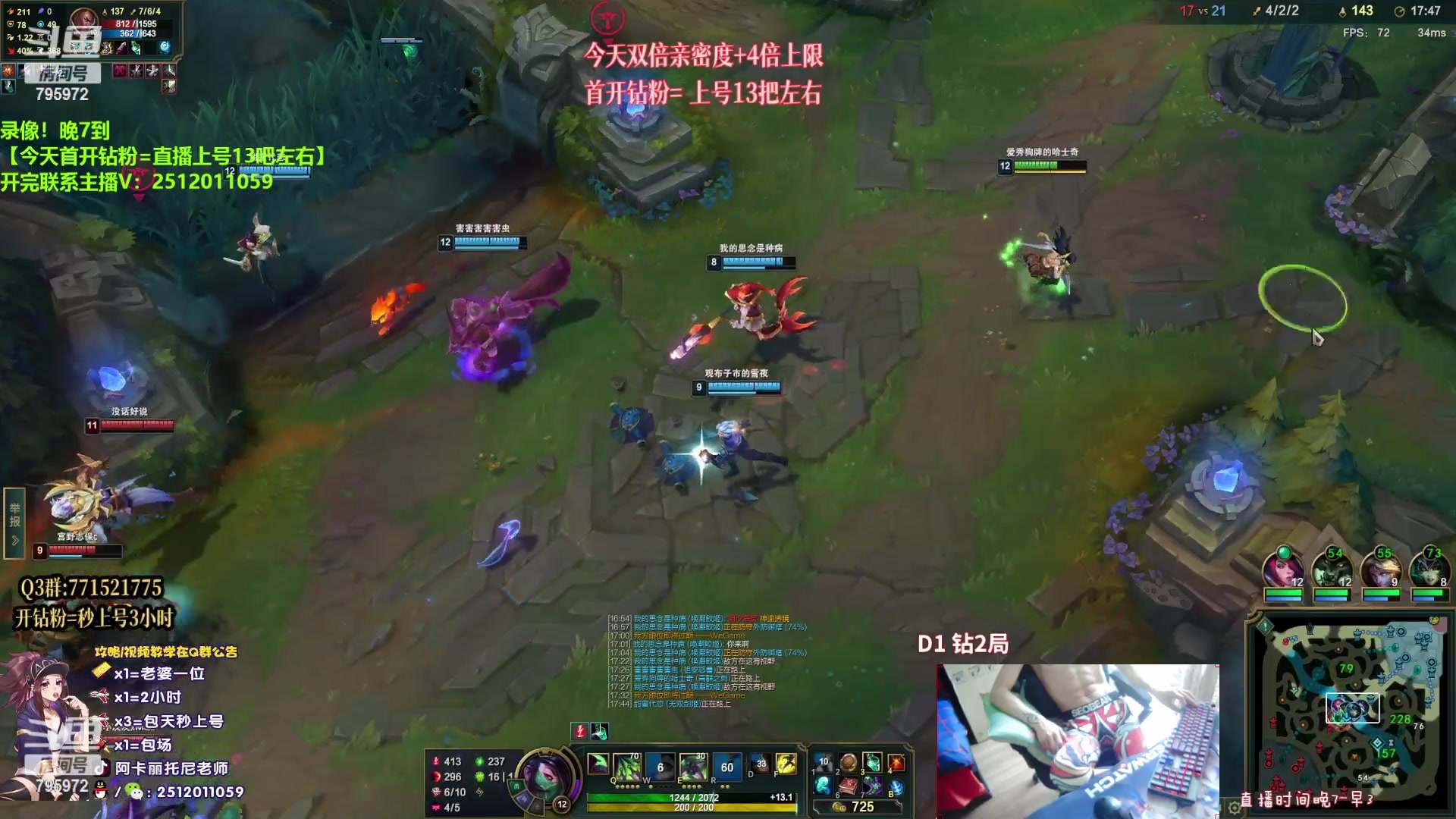 【2023-04-26 12点场】Akl托尼老师：阿卡丽：钻粉上号13把左右