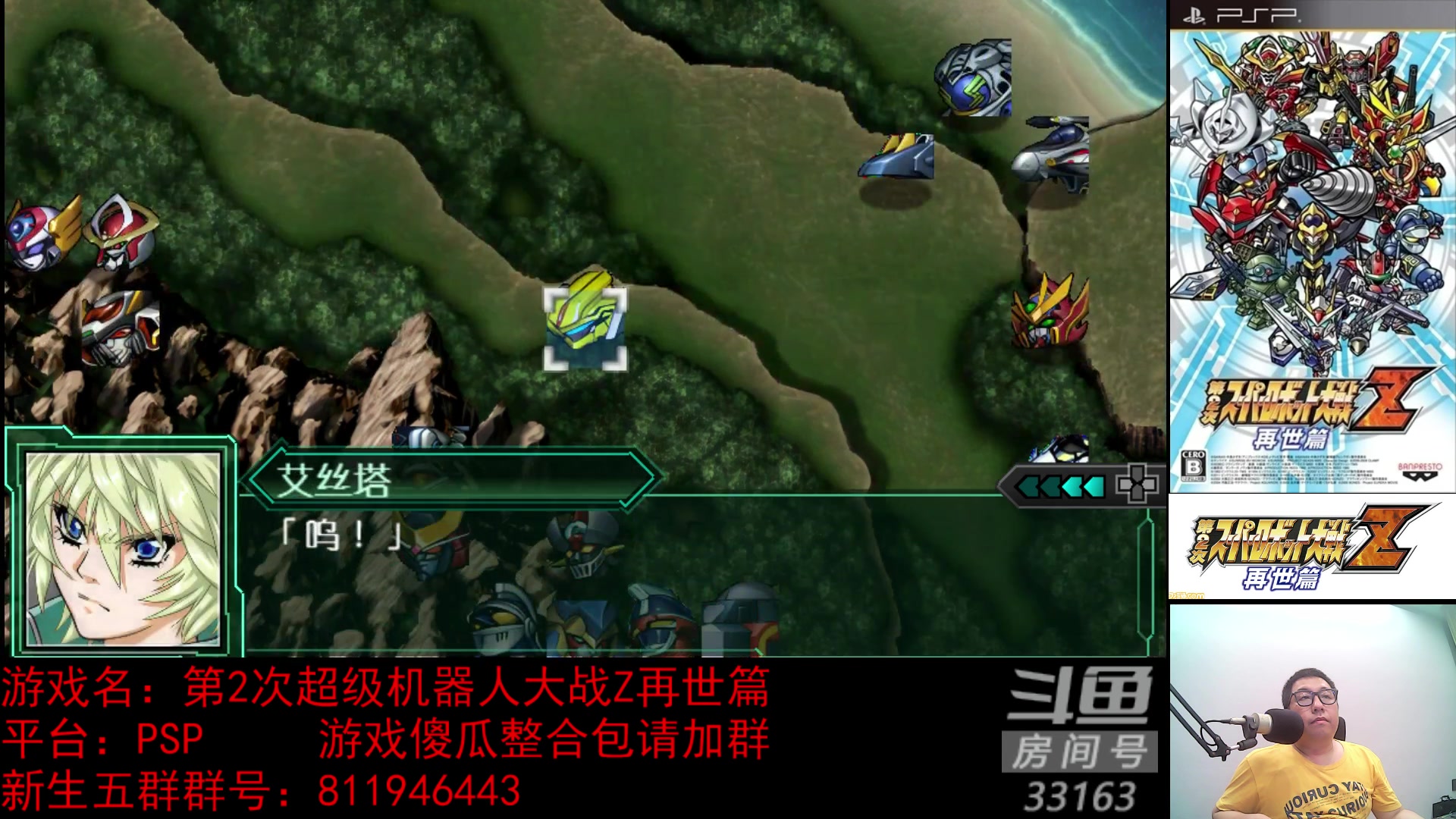 【2023-04-18 23点场】真虎龙王：机战：昨天30度，今天大暴雨，神奇。