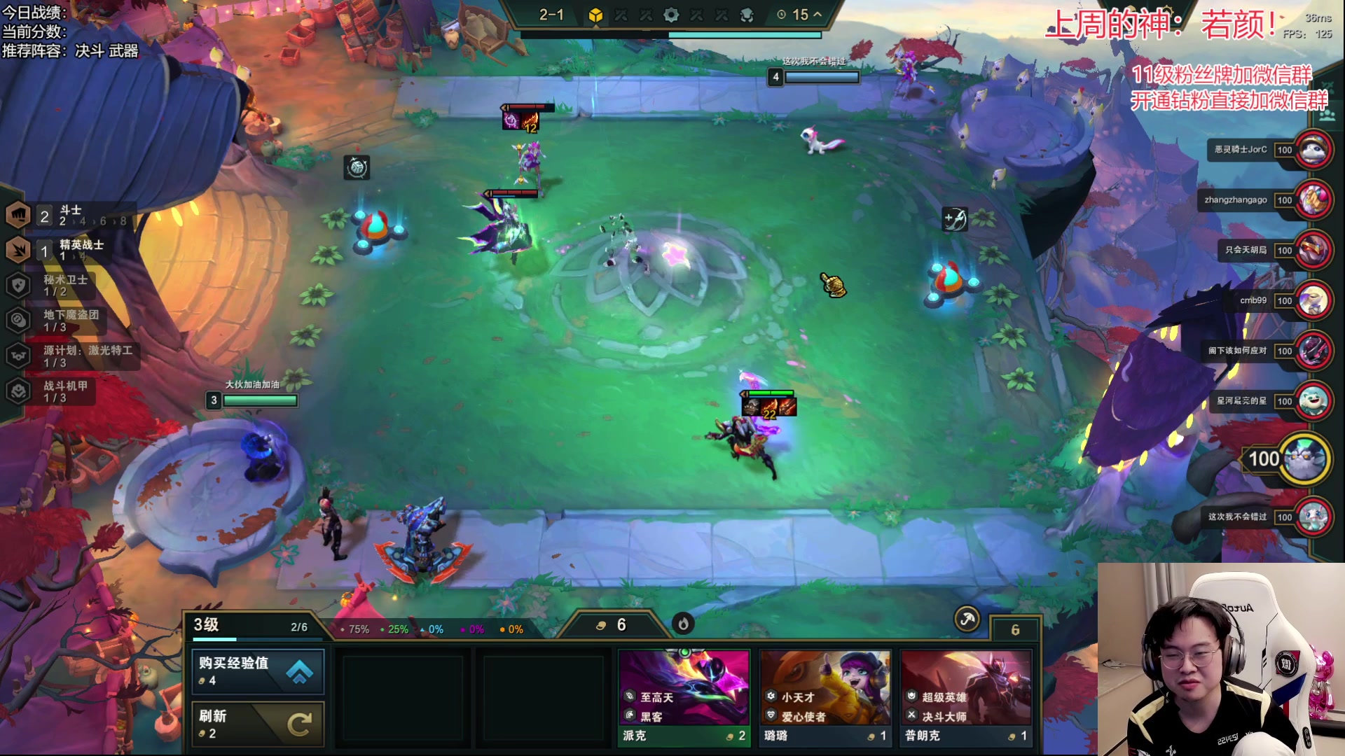 【2023-04-26 19点场】NB丶小飞：小飞：12点云巅开冲！