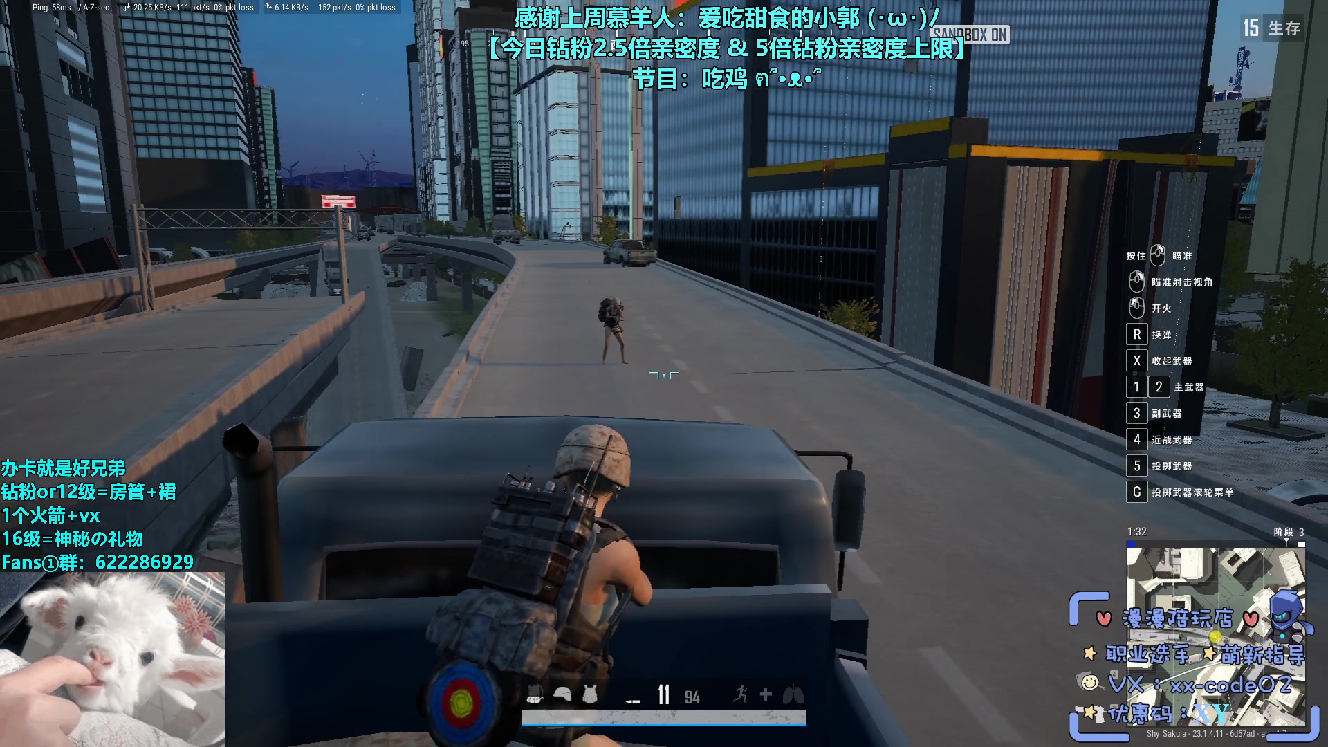 【2023-04-25 22点场】请给我画一只羊：小羊：集结！2倍亲密度 3倍上限⭐